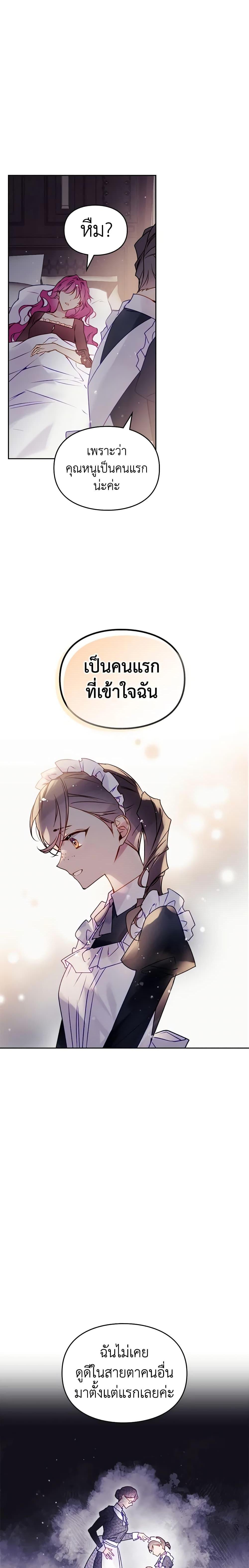Manga-lc-com อ่านมังงะ อ่านการ์ตูน ออนไลน์ ฟรี Death Is The Only Ending For The Villainess ตอนที่ 1 2 3 4 5 6 7 8 9 10 11 12 13 14 ฟรี ไม่มีโฆษณา Manga-lc - อ่าน มังงะ อ่าน การ์ตูน ออนไลน์ อ่านมังงะ ฟรี