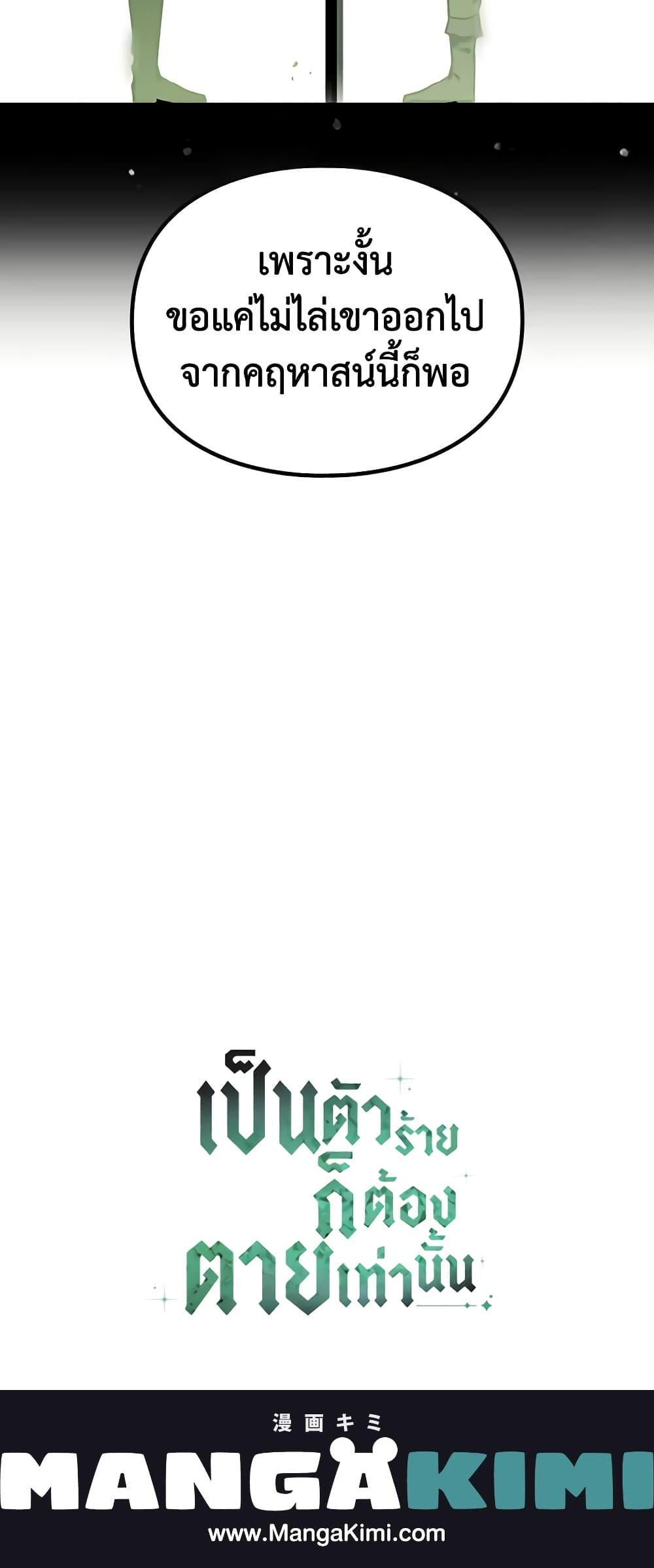 Manga-lc-com อ่านมังงะ อ่านการ์ตูน ออนไลน์ ฟรี Death Is The Only Ending For The Villainess ตอนที่ 1 2 3 4 5 6 7 8 9 10 11 12 13 14 ฟรี ไม่มีโฆษณา Manga-lc - อ่าน มังงะ อ่าน การ์ตูน ออนไลน์ อ่านมังงะ ฟรี