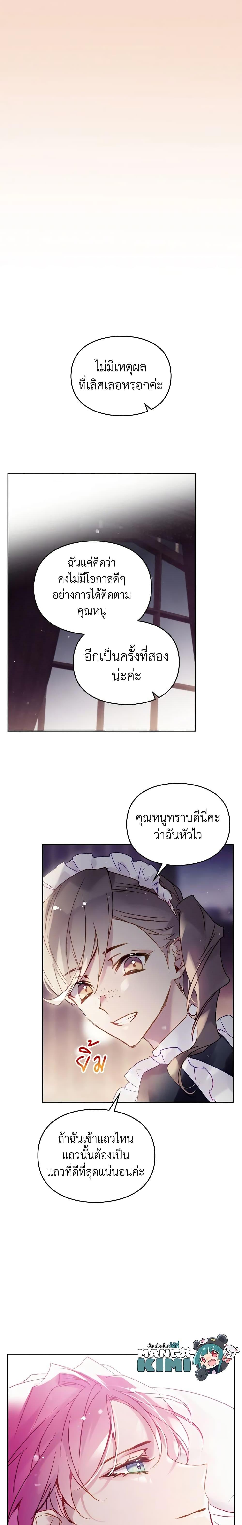 Manga-lc-com อ่านมังงะ อ่านการ์ตูน ออนไลน์ ฟรี Death Is The Only Ending For The Villainess ตอนที่ 1 2 3 4 5 6 7 8 9 10 11 12 13 14 ฟรี ไม่มีโฆษณา Manga-lc - อ่าน มังงะ อ่าน การ์ตูน ออนไลน์ อ่านมังงะ ฟรี