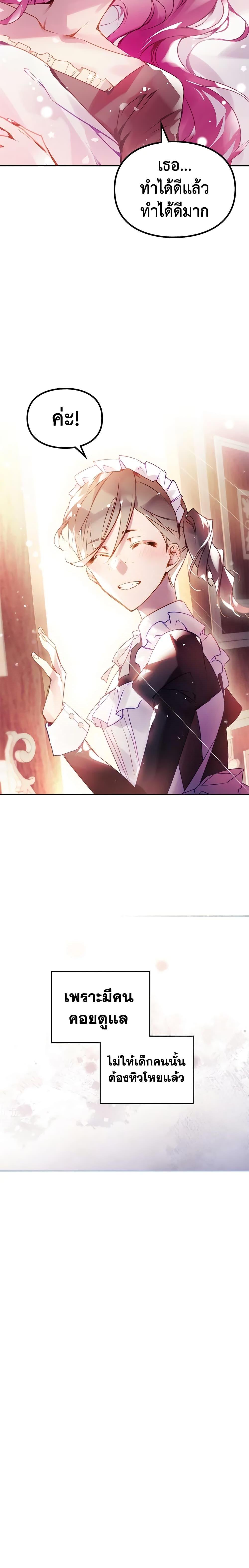 Manga-lc-com อ่านมังงะ อ่านการ์ตูน ออนไลน์ ฟรี Death Is The Only Ending For The Villainess ตอนที่ 1 2 3 4 5 6 7 8 9 10 11 12 13 14 ฟรี ไม่มีโฆษณา Manga-lc - อ่าน มังงะ อ่าน การ์ตูน ออนไลน์ อ่านมังงะ ฟรี