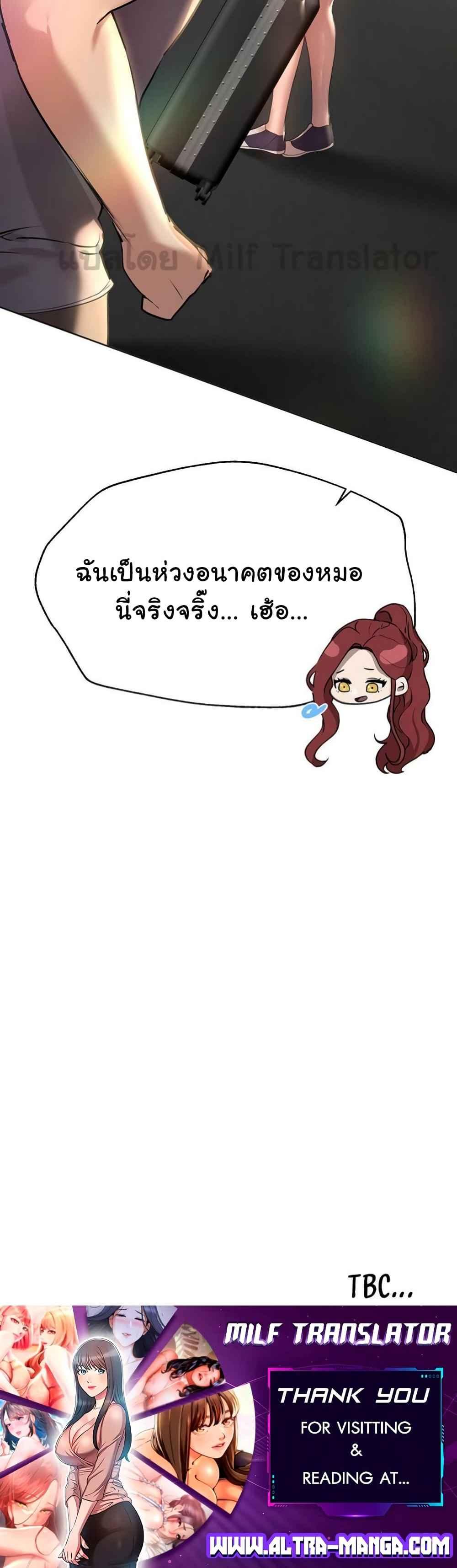 Doujin-Lc- อ่าน โดจิน มังฮวา เกาหลี ญี่ปุ่น จีน แปลไทย My Sister’s Friends ตอนที่ 1 2 3 4 5 6 7 8 9 10 11 12 13 14 ฟรี ไม่มีโฆษณา อ่าน โดจิน Manhwa เกาหลี ญี่ปุ่น จีน เรามีครบ คัดมาให้เน้นๆ โดจิน 18+ รับประกันความฟินโดย  Doujin Lc