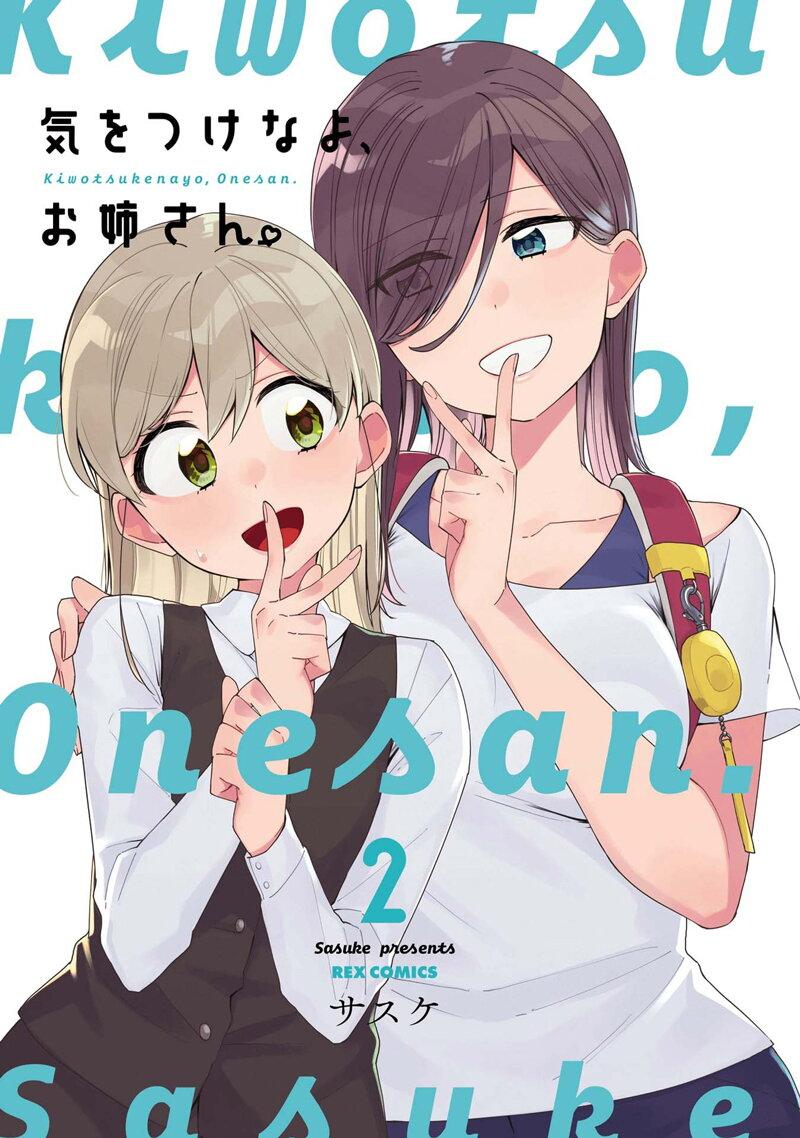 Manga-lc-com อ่านมังงะ อ่านการ์ตูน ออนไลน์ ฟรี Be Careful, Onee-san. ตอนที่ 1 2 3 4 5 6 7 8 9 10 11 12 13 14 ฟรี ไม่มีโฆษณา Manga-lc - อ่าน มังงะ อ่าน การ์ตูน ออนไลน์ อ่านมังงะ ฟรี