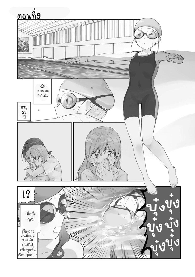 Manga-lc-com อ่านมังงะ อ่านการ์ตูน ออนไลน์ ฟรี Be Careful, Onee-san. ตอนที่ 1 2 3 4 5 6 7 8 9 10 11 12 13 14 ฟรี ไม่มีโฆษณา Manga-lc - อ่าน มังงะ อ่าน การ์ตูน ออนไลน์ อ่านมังงะ ฟรี