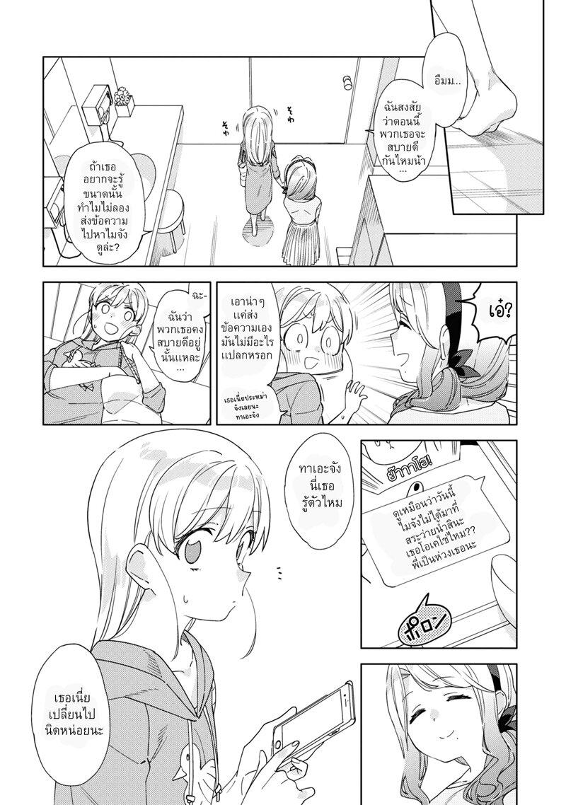 Manga-lc-com อ่านมังงะ อ่านการ์ตูน ออนไลน์ ฟรี Be Careful, Onee-san. ตอนที่ 1 2 3 4 5 6 7 8 9 10 11 12 13 14 ฟรี ไม่มีโฆษณา Manga-lc - อ่าน มังงะ อ่าน การ์ตูน ออนไลน์ อ่านมังงะ ฟรี