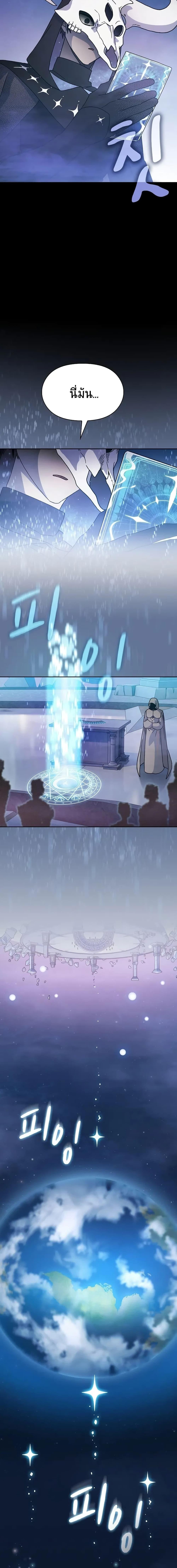 Manga-lc-com อ่านมังงะ อ่านการ์ตูน ออนไลน์ ฟรี The Nebula’s Civilization ตอนที่ 1 2 3 4 5 6 7 8 9 10 11 12 13 14 ฟรี ไม่มีโฆษณา Manga-lc - อ่าน มังงะ อ่าน การ์ตูน ออนไลน์ อ่านมังงะ ฟรี