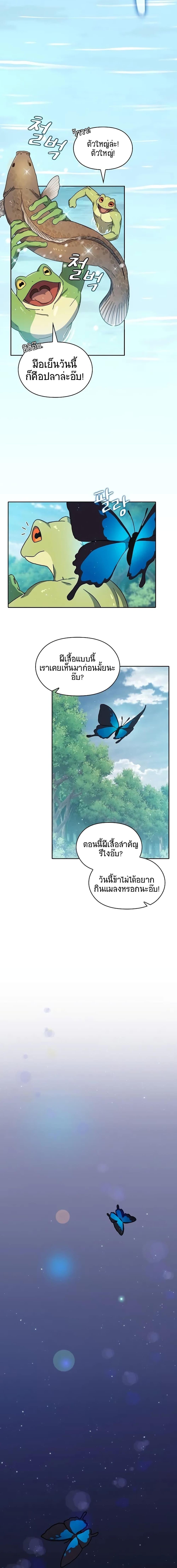 Manga-lc-com อ่านมังงะ อ่านการ์ตูน ออนไลน์ ฟรี The Nebula’s Civilization ตอนที่ 1 2 3 4 5 6 7 8 9 10 11 12 13 14 ฟรี ไม่มีโฆษณา Manga-lc - อ่าน มังงะ อ่าน การ์ตูน ออนไลน์ อ่านมังงะ ฟรี