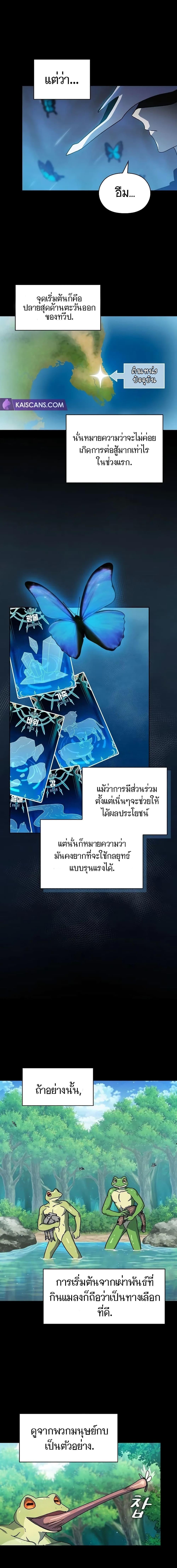 Manga-lc-com อ่านมังงะ อ่านการ์ตูน ออนไลน์ ฟรี The Nebula’s Civilization ตอนที่ 1 2 3 4 5 6 7 8 9 10 11 12 13 14 ฟรี ไม่มีโฆษณา Manga-lc - อ่าน มังงะ อ่าน การ์ตูน ออนไลน์ อ่านมังงะ ฟรี