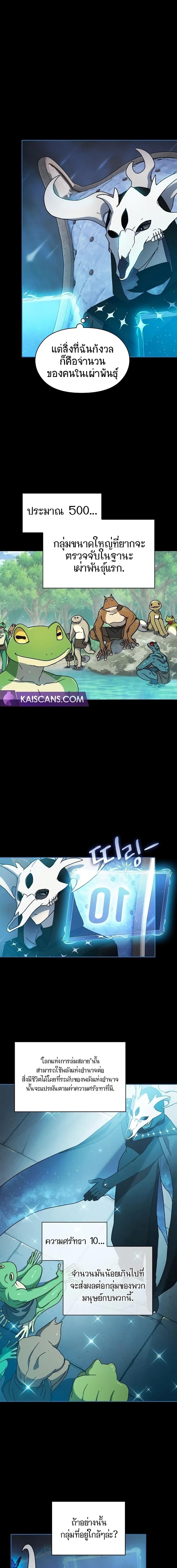 Manga-lc-com อ่านมังงะ อ่านการ์ตูน ออนไลน์ ฟรี The Nebula’s Civilization ตอนที่ 1 2 3 4 5 6 7 8 9 10 11 12 13 14 ฟรี ไม่มีโฆษณา Manga-lc - อ่าน มังงะ อ่าน การ์ตูน ออนไลน์ อ่านมังงะ ฟรี