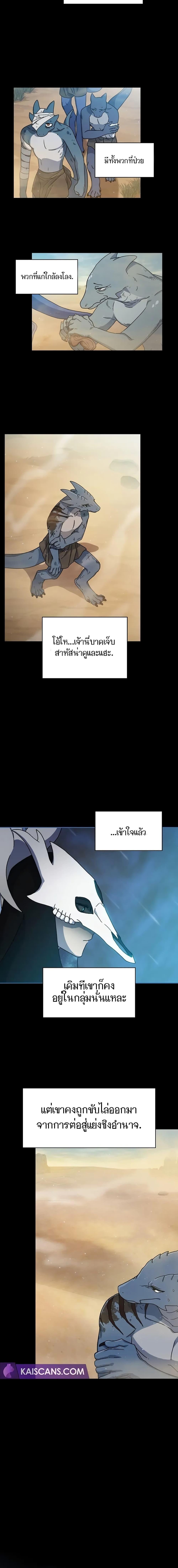 Manga-lc-com อ่านมังงะ อ่านการ์ตูน ออนไลน์ ฟรี The Nebula’s Civilization ตอนที่ 1 2 3 4 5 6 7 8 9 10 11 12 13 14 ฟรี ไม่มีโฆษณา Manga-lc - อ่าน มังงะ อ่าน การ์ตูน ออนไลน์ อ่านมังงะ ฟรี