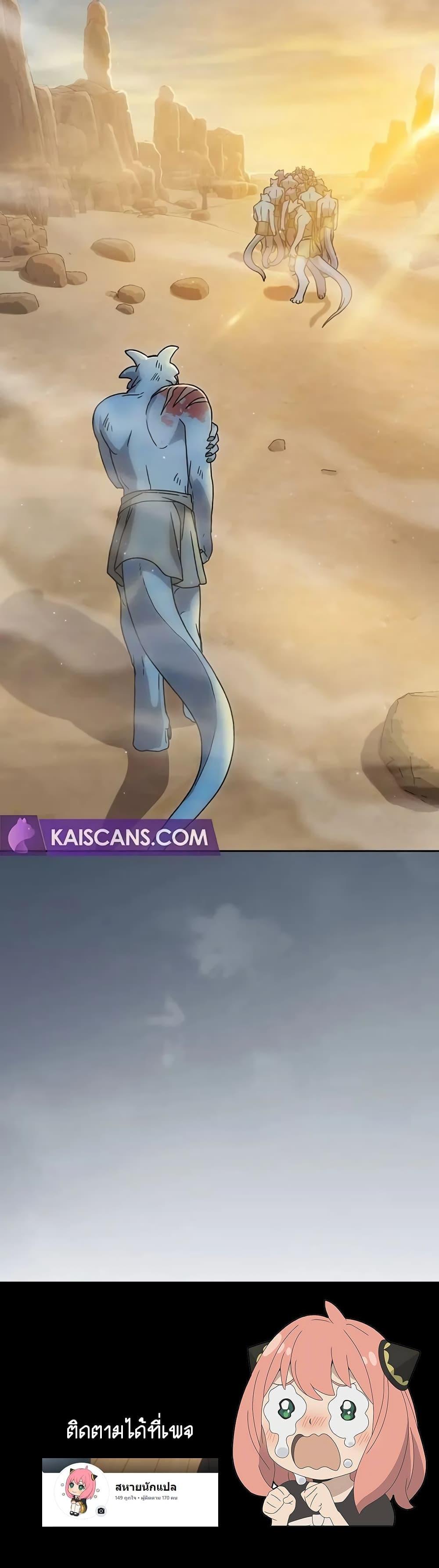 Manga-lc-com อ่านมังงะ อ่านการ์ตูน ออนไลน์ ฟรี The Nebula’s Civilization ตอนที่ 1 2 3 4 5 6 7 8 9 10 11 12 13 14 ฟรี ไม่มีโฆษณา Manga-lc - อ่าน มังงะ อ่าน การ์ตูน ออนไลน์ อ่านมังงะ ฟรี