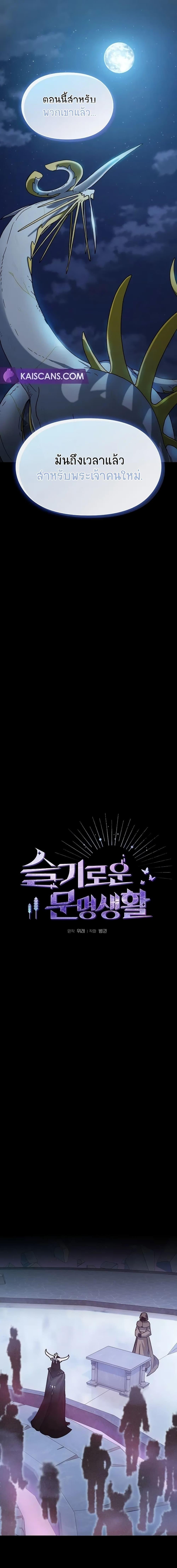 Manga-lc-com อ่านมังงะ อ่านการ์ตูน ออนไลน์ ฟรี The Nebula’s Civilization ตอนที่ 1 2 3 4 5 6 7 8 9 10 11 12 13 14 ฟรี ไม่มีโฆษณา Manga-lc - อ่าน มังงะ อ่าน การ์ตูน ออนไลน์ อ่านมังงะ ฟรี