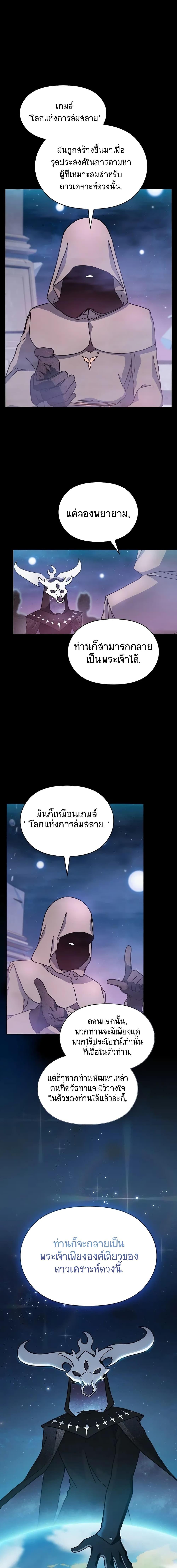 Manga-lc-com อ่านมังงะ อ่านการ์ตูน ออนไลน์ ฟรี The Nebula’s Civilization ตอนที่ 1 2 3 4 5 6 7 8 9 10 11 12 13 14 ฟรี ไม่มีโฆษณา Manga-lc - อ่าน มังงะ อ่าน การ์ตูน ออนไลน์ อ่านมังงะ ฟรี
