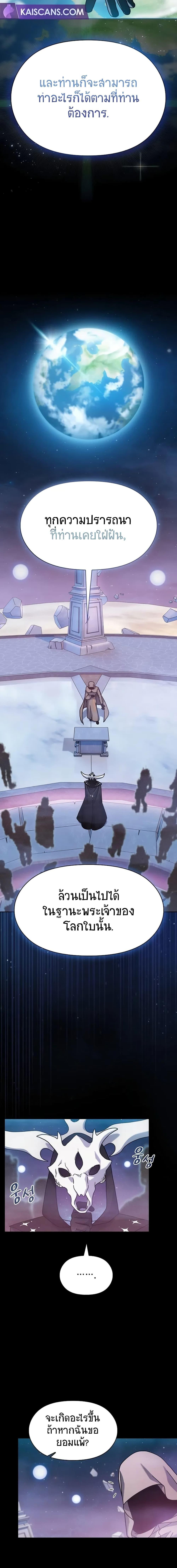 Manga-lc-com อ่านมังงะ อ่านการ์ตูน ออนไลน์ ฟรี The Nebula’s Civilization ตอนที่ 1 2 3 4 5 6 7 8 9 10 11 12 13 14 ฟรี ไม่มีโฆษณา Manga-lc - อ่าน มังงะ อ่าน การ์ตูน ออนไลน์ อ่านมังงะ ฟรี