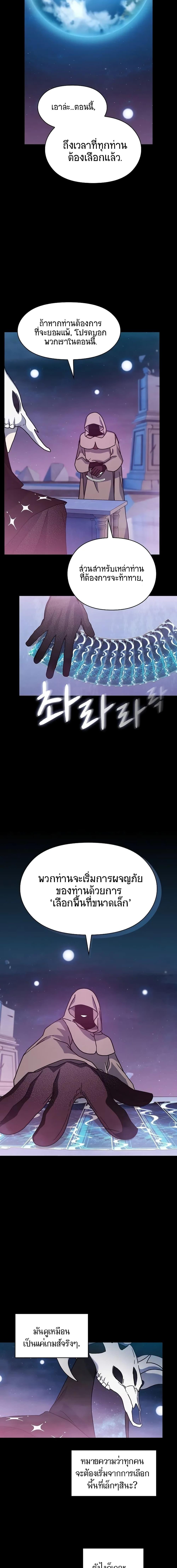 Manga-lc-com อ่านมังงะ อ่านการ์ตูน ออนไลน์ ฟรี The Nebula’s Civilization ตอนที่ 1 2 3 4 5 6 7 8 9 10 11 12 13 14 ฟรี ไม่มีโฆษณา Manga-lc - อ่าน มังงะ อ่าน การ์ตูน ออนไลน์ อ่านมังงะ ฟรี