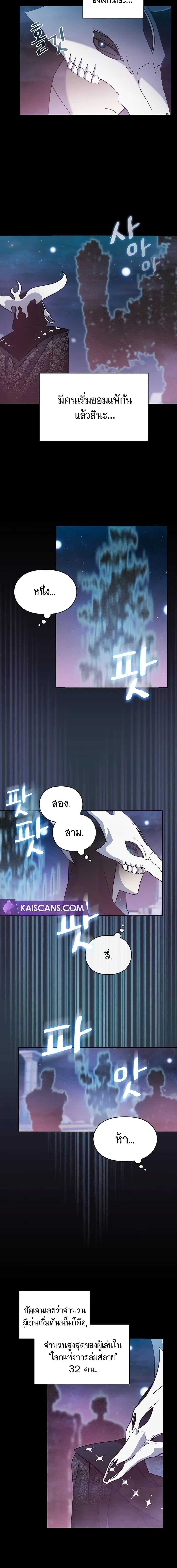 Manga-lc-com อ่านมังงะ อ่านการ์ตูน ออนไลน์ ฟรี The Nebula’s Civilization ตอนที่ 1 2 3 4 5 6 7 8 9 10 11 12 13 14 ฟรี ไม่มีโฆษณา Manga-lc - อ่าน มังงะ อ่าน การ์ตูน ออนไลน์ อ่านมังงะ ฟรี