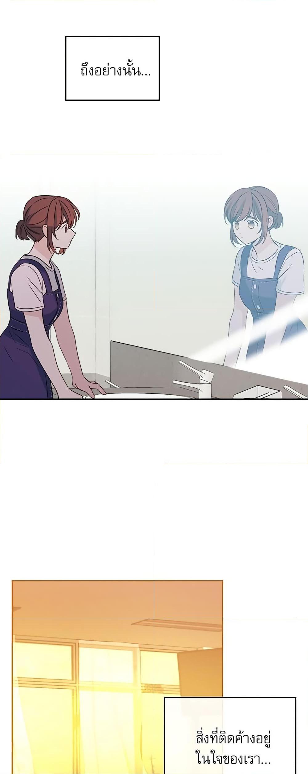 Manga-lc-com อ่านมังงะ อ่านการ์ตูน ออนไลน์ ฟรี My Life as an Internet Novel ตอนที่ 1 2 3 4 5 6 7 8 9 10 11 12 13 14 ฟรี ไม่มีโฆษณา Manga-lc - อ่าน มังงะ อ่าน การ์ตูน ออนไลน์ อ่านมังงะ ฟรี