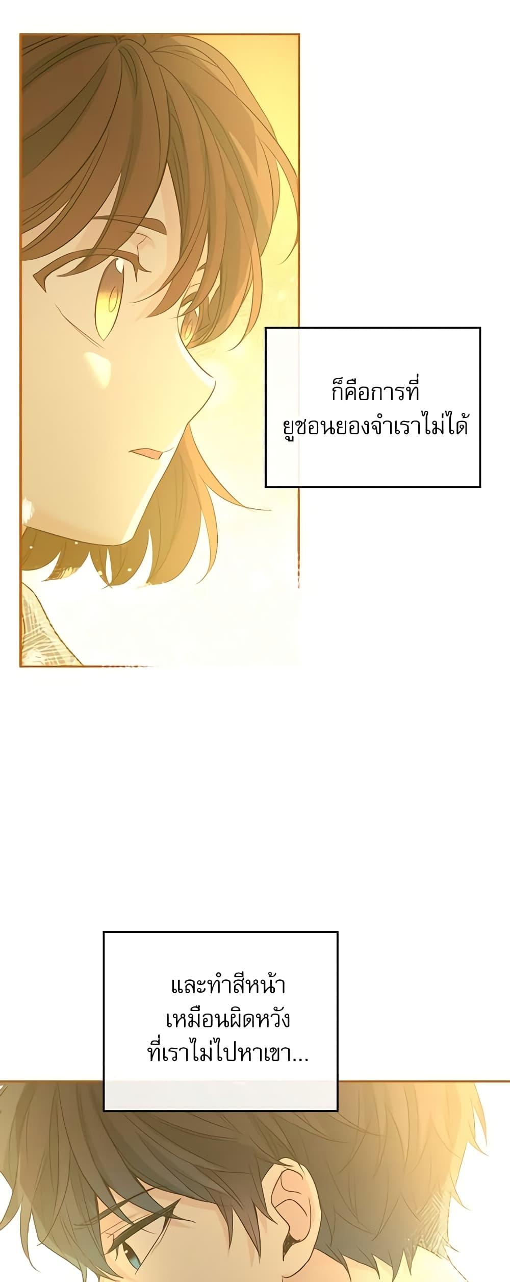 Manga-lc-com อ่านมังงะ อ่านการ์ตูน ออนไลน์ ฟรี My Life as an Internet Novel ตอนที่ 1 2 3 4 5 6 7 8 9 10 11 12 13 14 ฟรี ไม่มีโฆษณา Manga-lc - อ่าน มังงะ อ่าน การ์ตูน ออนไลน์ อ่านมังงะ ฟรี