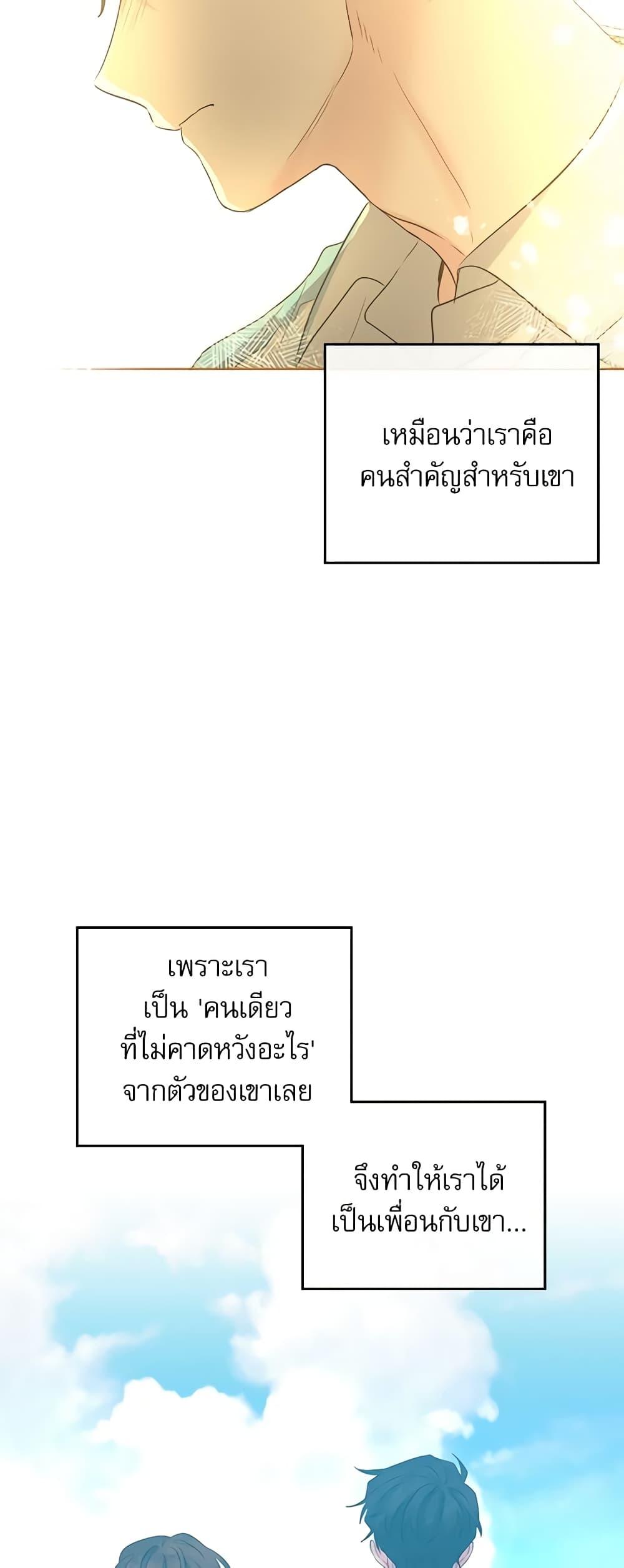 Manga-lc-com อ่านมังงะ อ่านการ์ตูน ออนไลน์ ฟรี My Life as an Internet Novel ตอนที่ 1 2 3 4 5 6 7 8 9 10 11 12 13 14 ฟรี ไม่มีโฆษณา Manga-lc - อ่าน มังงะ อ่าน การ์ตูน ออนไลน์ อ่านมังงะ ฟรี