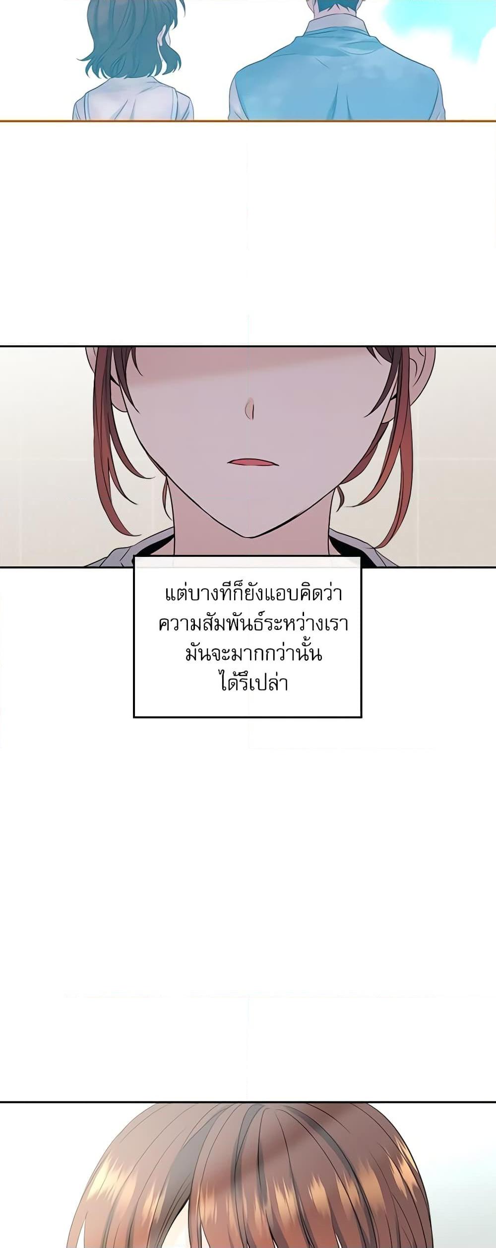 Manga-lc-com อ่านมังงะ อ่านการ์ตูน ออนไลน์ ฟรี My Life as an Internet Novel ตอนที่ 1 2 3 4 5 6 7 8 9 10 11 12 13 14 ฟรี ไม่มีโฆษณา Manga-lc - อ่าน มังงะ อ่าน การ์ตูน ออนไลน์ อ่านมังงะ ฟรี