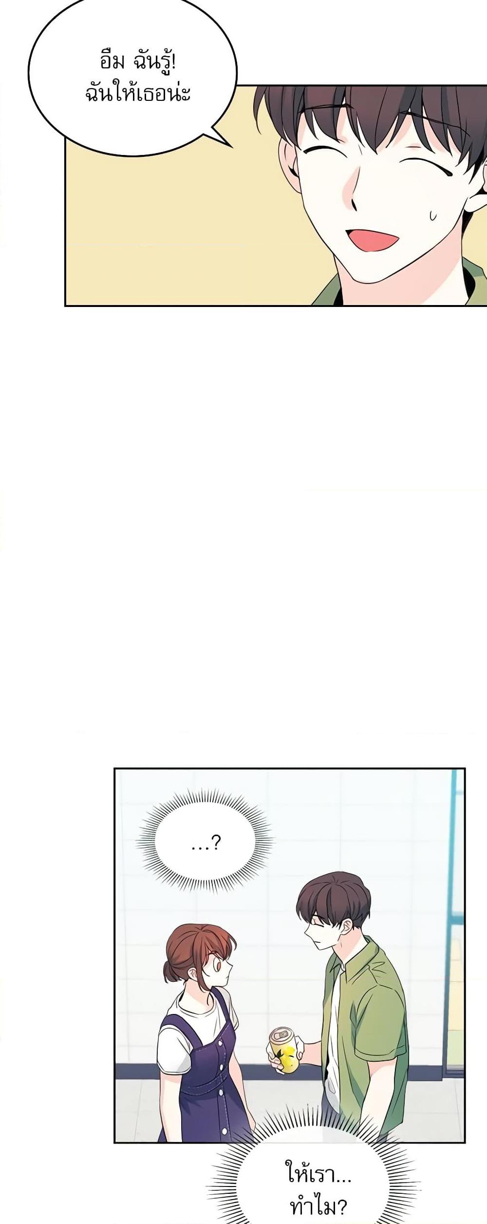 Manga-lc-com อ่านมังงะ อ่านการ์ตูน ออนไลน์ ฟรี My Life as an Internet Novel ตอนที่ 1 2 3 4 5 6 7 8 9 10 11 12 13 14 ฟรี ไม่มีโฆษณา Manga-lc - อ่าน มังงะ อ่าน การ์ตูน ออนไลน์ อ่านมังงะ ฟรี