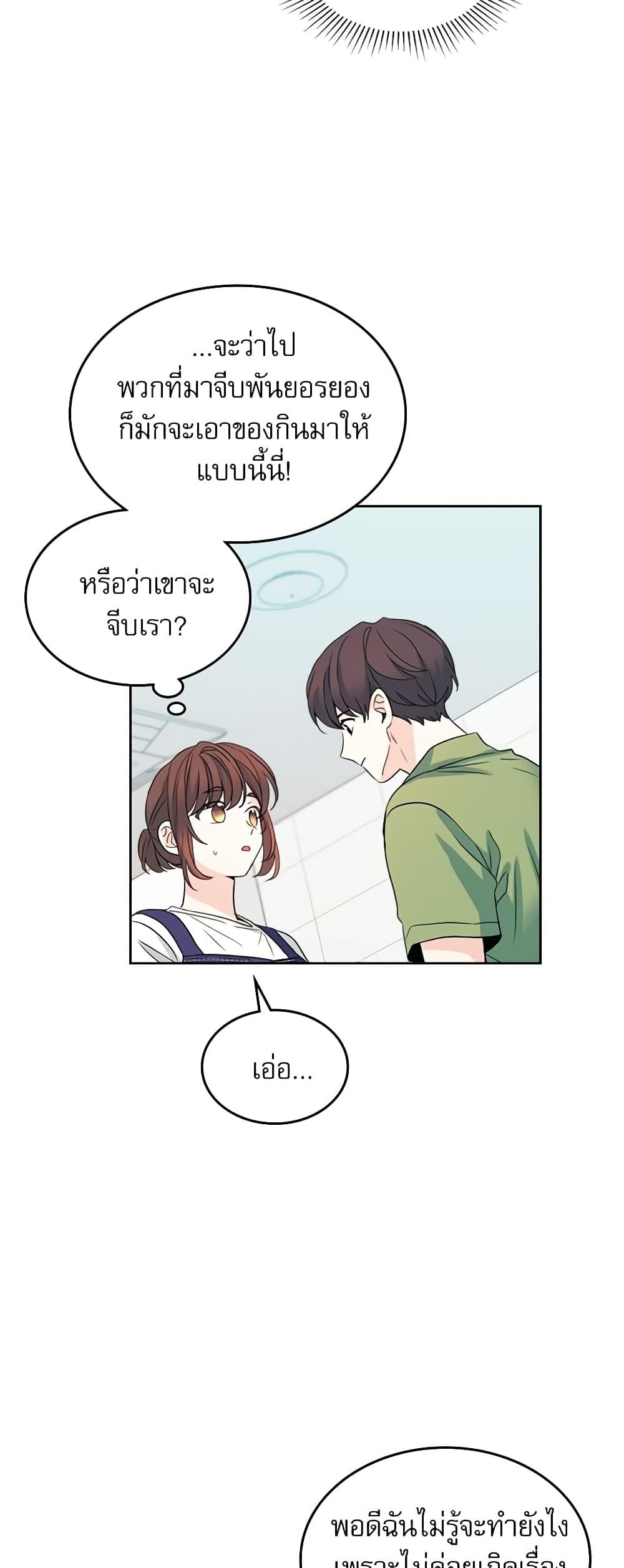 Manga-lc-com อ่านมังงะ อ่านการ์ตูน ออนไลน์ ฟรี My Life as an Internet Novel ตอนที่ 1 2 3 4 5 6 7 8 9 10 11 12 13 14 ฟรี ไม่มีโฆษณา Manga-lc - อ่าน มังงะ อ่าน การ์ตูน ออนไลน์ อ่านมังงะ ฟรี