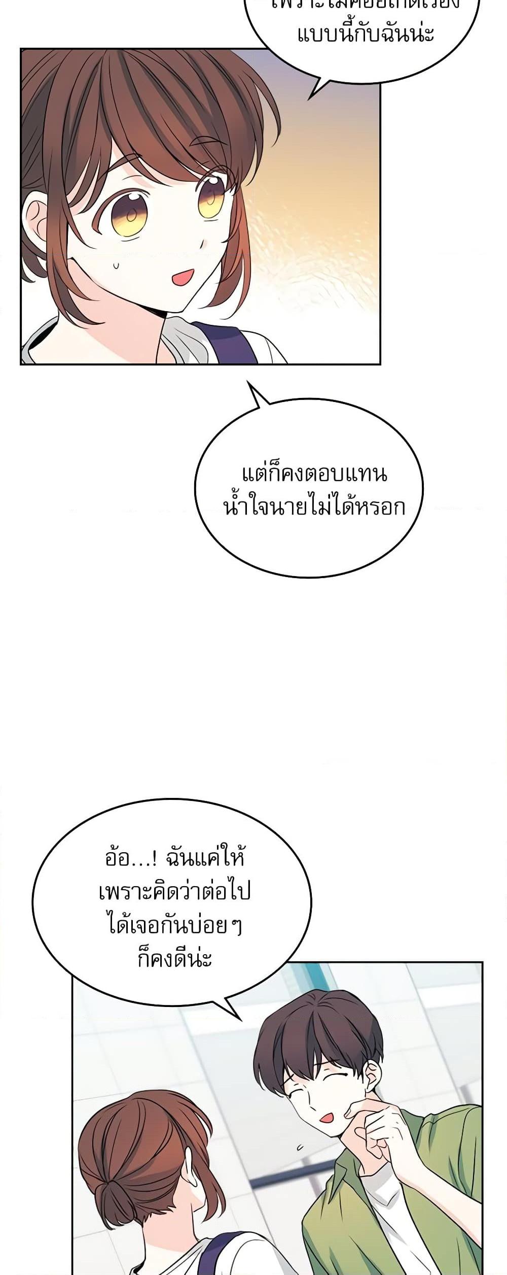 Manga-lc-com อ่านมังงะ อ่านการ์ตูน ออนไลน์ ฟรี My Life as an Internet Novel ตอนที่ 1 2 3 4 5 6 7 8 9 10 11 12 13 14 ฟรี ไม่มีโฆษณา Manga-lc - อ่าน มังงะ อ่าน การ์ตูน ออนไลน์ อ่านมังงะ ฟรี