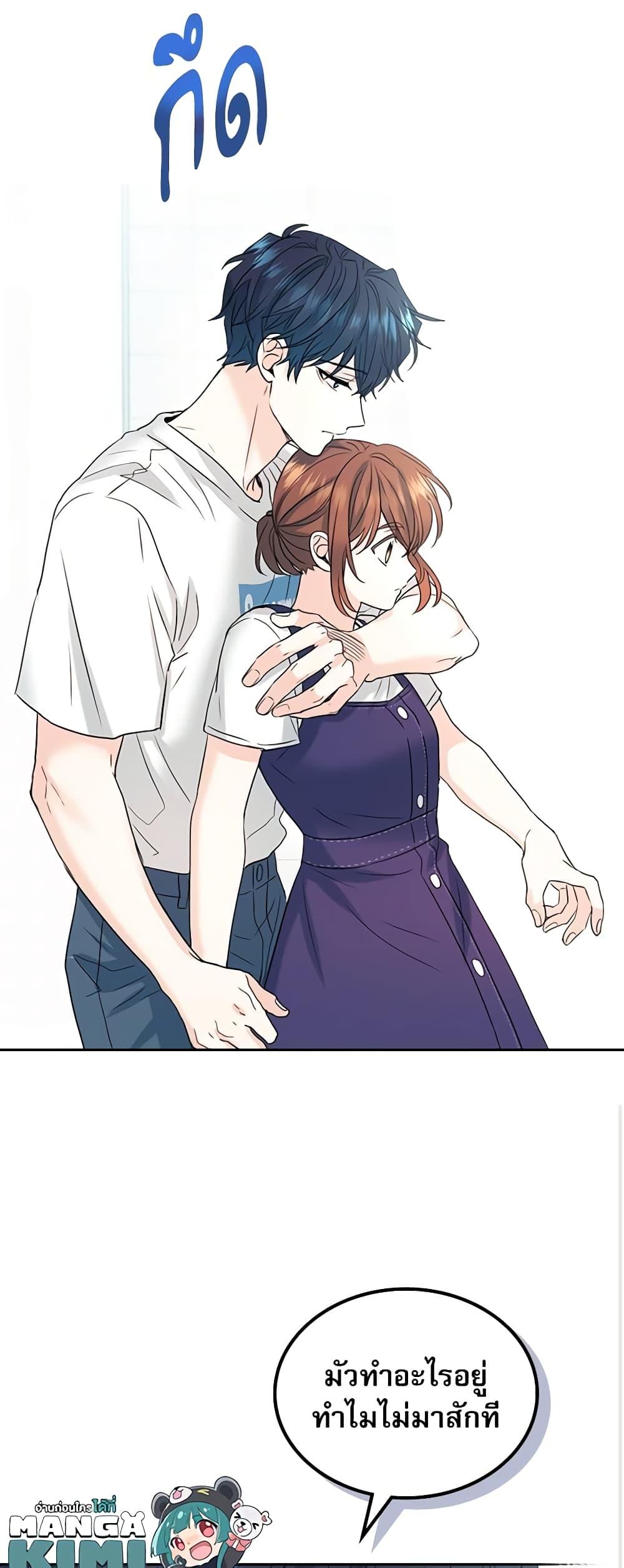 Manga-lc-com อ่านมังงะ อ่านการ์ตูน ออนไลน์ ฟรี My Life as an Internet Novel ตอนที่ 1 2 3 4 5 6 7 8 9 10 11 12 13 14 ฟรี ไม่มีโฆษณา Manga-lc - อ่าน มังงะ อ่าน การ์ตูน ออนไลน์ อ่านมังงะ ฟรี