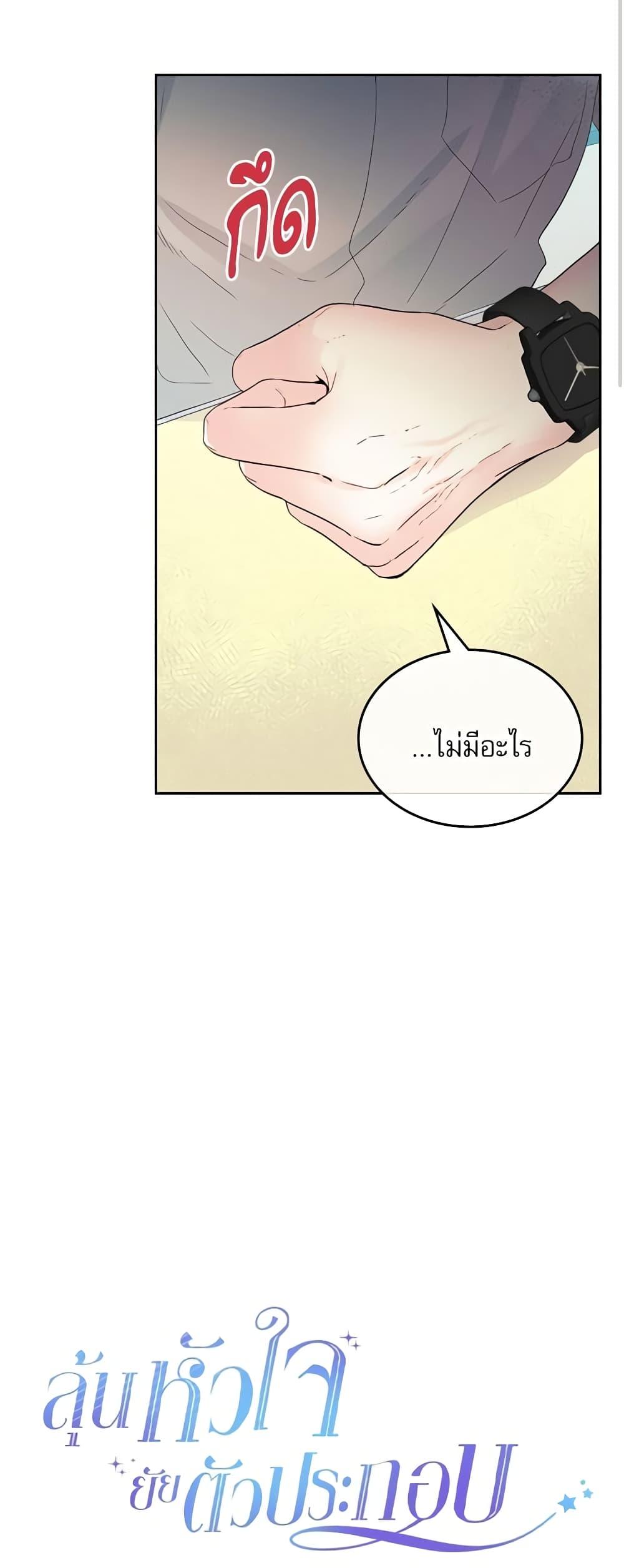 Manga-lc-com อ่านมังงะ อ่านการ์ตูน ออนไลน์ ฟรี My Life as an Internet Novel ตอนที่ 1 2 3 4 5 6 7 8 9 10 11 12 13 14 ฟรี ไม่มีโฆษณา Manga-lc - อ่าน มังงะ อ่าน การ์ตูน ออนไลน์ อ่านมังงะ ฟรี