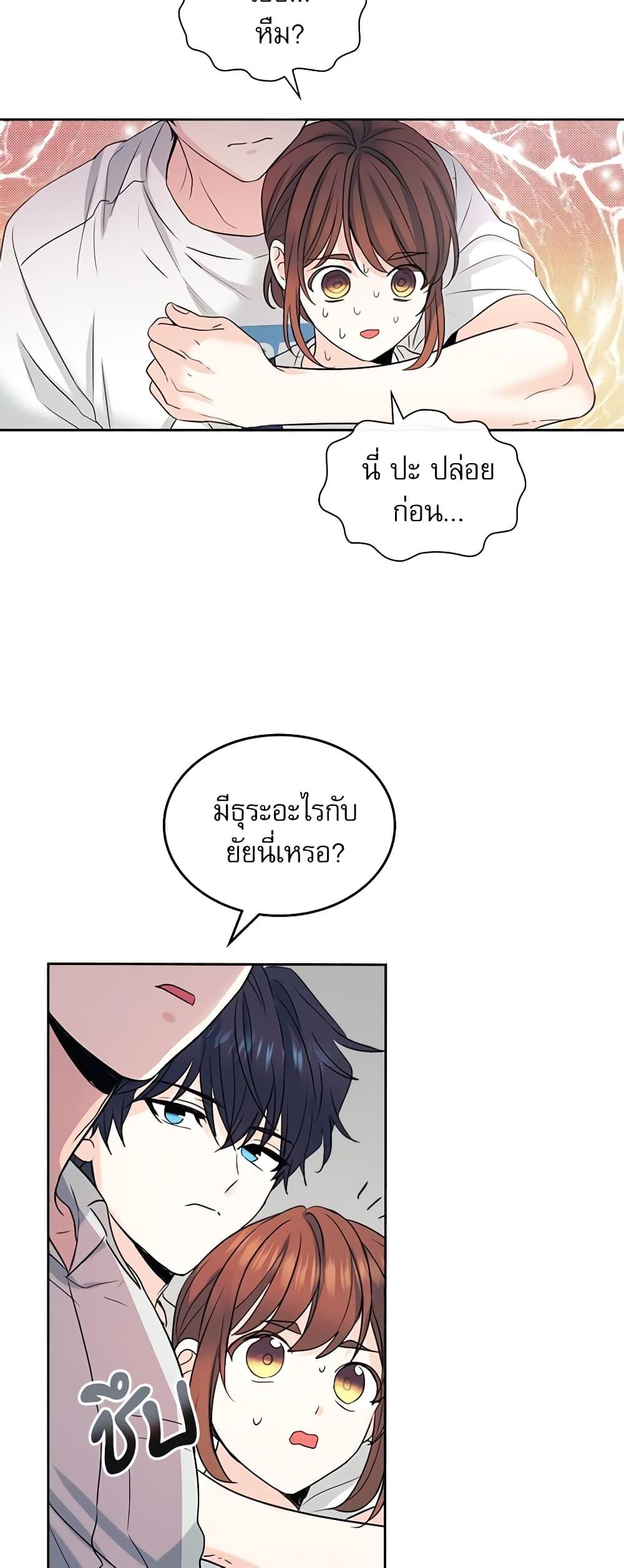 Manga-lc-com อ่านมังงะ อ่านการ์ตูน ออนไลน์ ฟรี My Life as an Internet Novel ตอนที่ 1 2 3 4 5 6 7 8 9 10 11 12 13 14 ฟรี ไม่มีโฆษณา Manga-lc - อ่าน มังงะ อ่าน การ์ตูน ออนไลน์ อ่านมังงะ ฟรี
