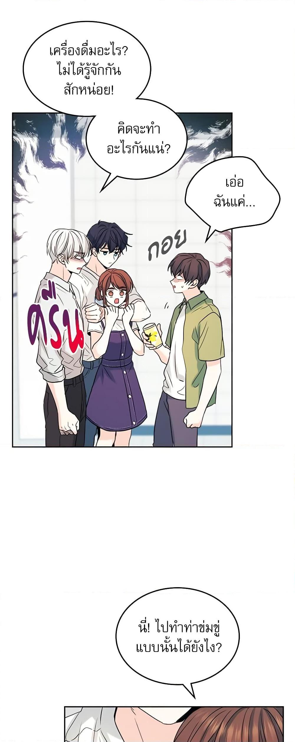 Manga-lc-com อ่านมังงะ อ่านการ์ตูน ออนไลน์ ฟรี My Life as an Internet Novel ตอนที่ 1 2 3 4 5 6 7 8 9 10 11 12 13 14 ฟรี ไม่มีโฆษณา Manga-lc - อ่าน มังงะ อ่าน การ์ตูน ออนไลน์ อ่านมังงะ ฟรี