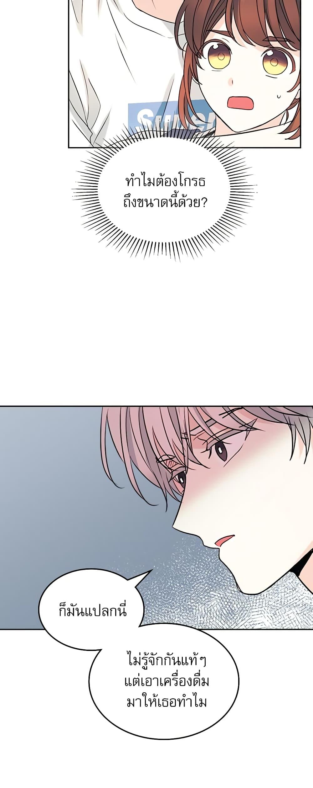 Manga-lc-com อ่านมังงะ อ่านการ์ตูน ออนไลน์ ฟรี My Life as an Internet Novel ตอนที่ 1 2 3 4 5 6 7 8 9 10 11 12 13 14 ฟรี ไม่มีโฆษณา Manga-lc - อ่าน มังงะ อ่าน การ์ตูน ออนไลน์ อ่านมังงะ ฟรี