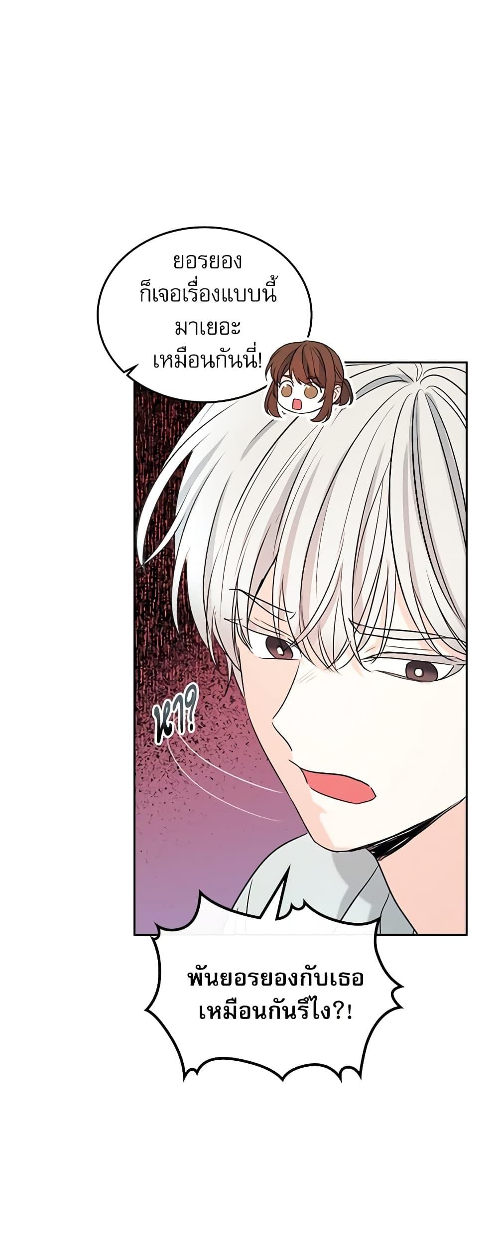 Manga-lc-com อ่านมังงะ อ่านการ์ตูน ออนไลน์ ฟรี My Life as an Internet Novel ตอนที่ 1 2 3 4 5 6 7 8 9 10 11 12 13 14 ฟรี ไม่มีโฆษณา Manga-lc - อ่าน มังงะ อ่าน การ์ตูน ออนไลน์ อ่านมังงะ ฟรี