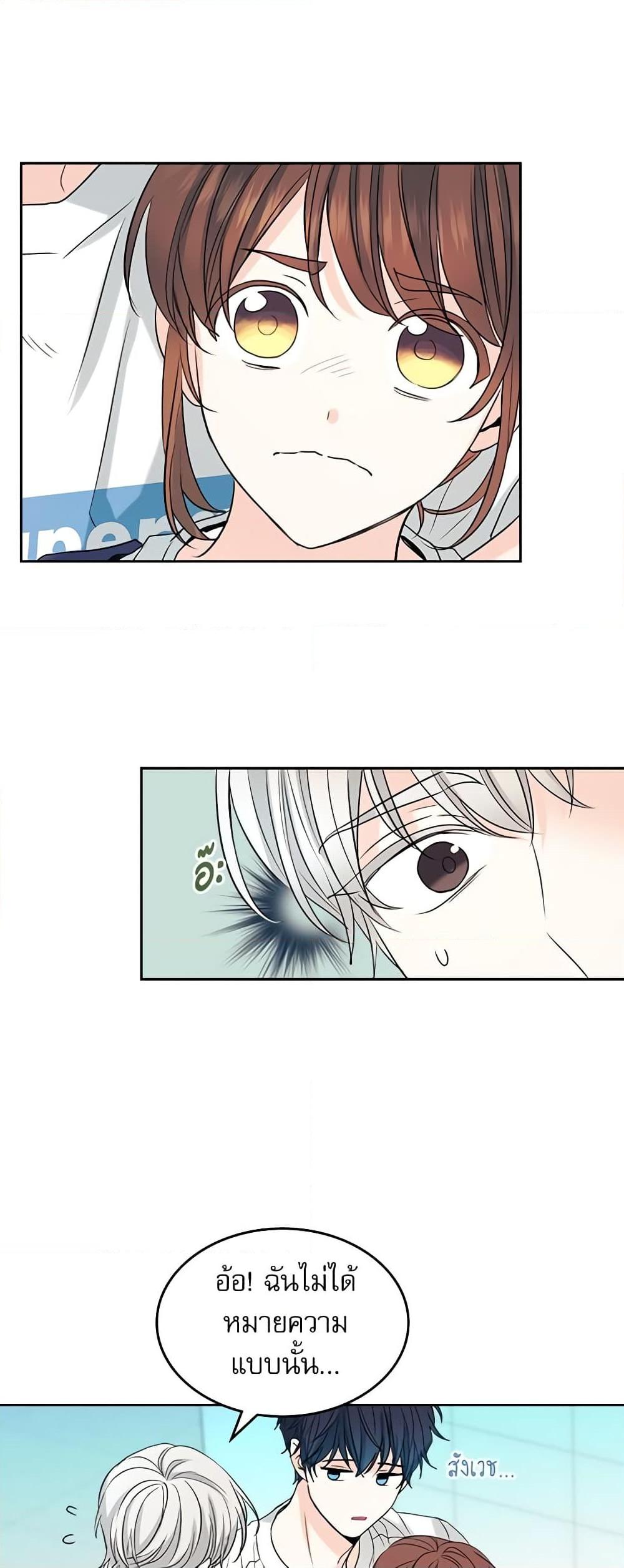 Manga-lc-com อ่านมังงะ อ่านการ์ตูน ออนไลน์ ฟรี My Life as an Internet Novel ตอนที่ 1 2 3 4 5 6 7 8 9 10 11 12 13 14 ฟรี ไม่มีโฆษณา Manga-lc - อ่าน มังงะ อ่าน การ์ตูน ออนไลน์ อ่านมังงะ ฟรี