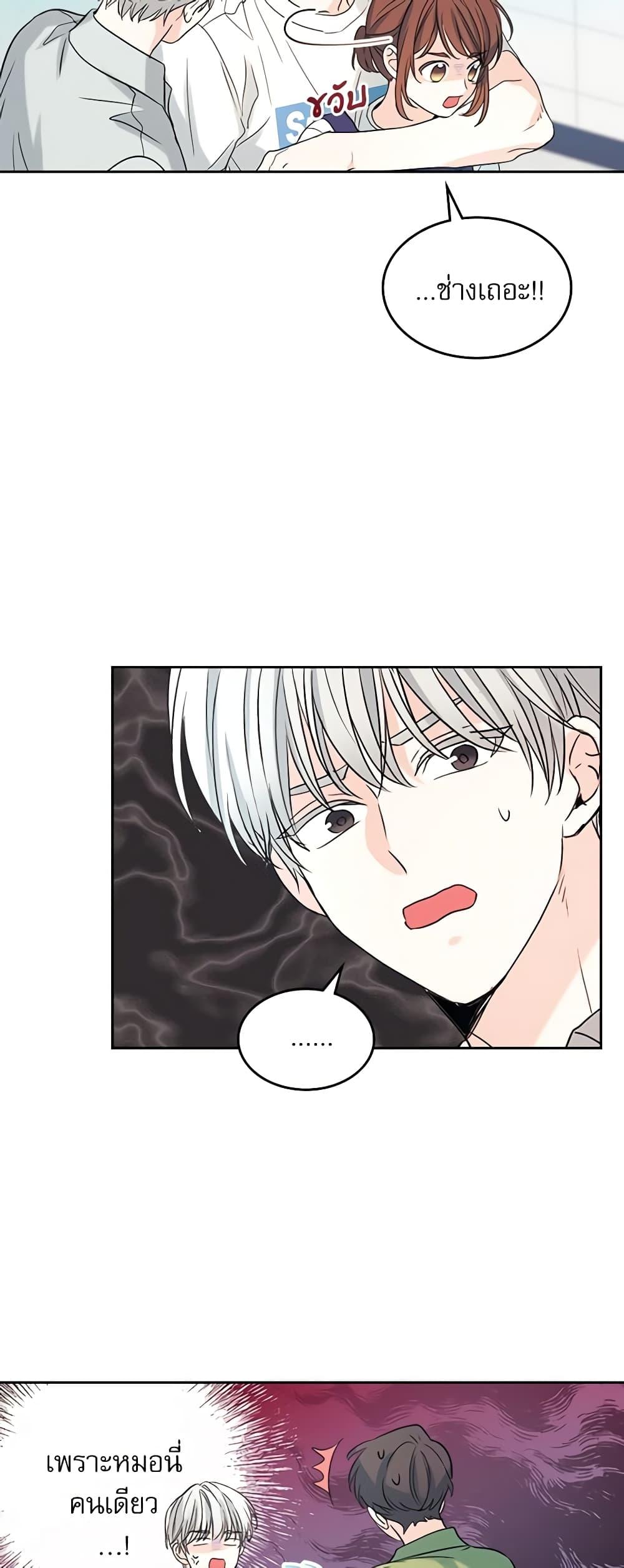 Manga-lc-com อ่านมังงะ อ่านการ์ตูน ออนไลน์ ฟรี My Life as an Internet Novel ตอนที่ 1 2 3 4 5 6 7 8 9 10 11 12 13 14 ฟรี ไม่มีโฆษณา Manga-lc - อ่าน มังงะ อ่าน การ์ตูน ออนไลน์ อ่านมังงะ ฟรี