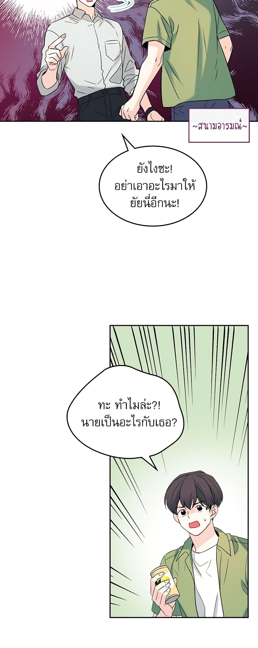 Manga-lc-com อ่านมังงะ อ่านการ์ตูน ออนไลน์ ฟรี My Life as an Internet Novel ตอนที่ 1 2 3 4 5 6 7 8 9 10 11 12 13 14 ฟรี ไม่มีโฆษณา Manga-lc - อ่าน มังงะ อ่าน การ์ตูน ออนไลน์ อ่านมังงะ ฟรี