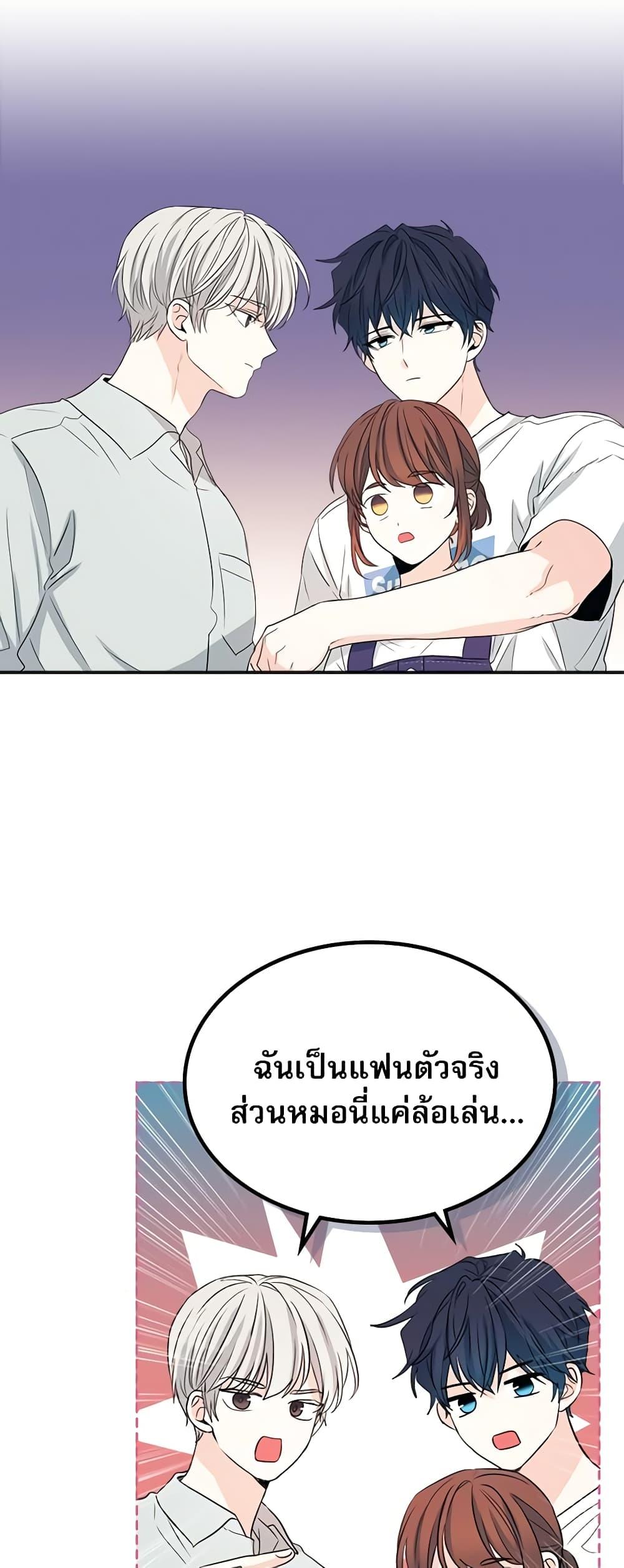 Manga-lc-com อ่านมังงะ อ่านการ์ตูน ออนไลน์ ฟรี My Life as an Internet Novel ตอนที่ 1 2 3 4 5 6 7 8 9 10 11 12 13 14 ฟรี ไม่มีโฆษณา Manga-lc - อ่าน มังงะ อ่าน การ์ตูน ออนไลน์ อ่านมังงะ ฟรี