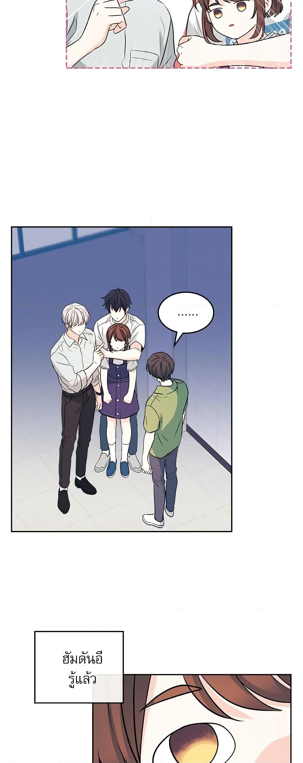 Manga-lc-com อ่านมังงะ อ่านการ์ตูน ออนไลน์ ฟรี My Life as an Internet Novel ตอนที่ 1 2 3 4 5 6 7 8 9 10 11 12 13 14 ฟรี ไม่มีโฆษณา Manga-lc - อ่าน มังงะ อ่าน การ์ตูน ออนไลน์ อ่านมังงะ ฟรี