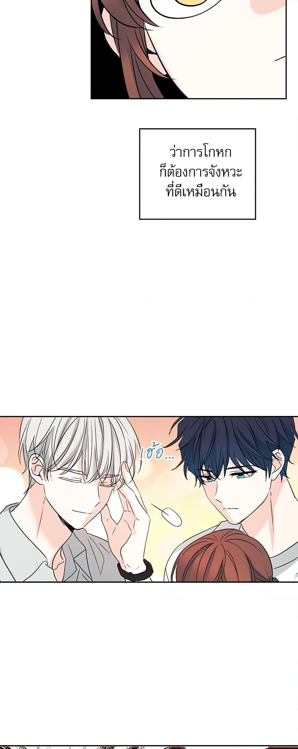 Manga-lc-com อ่านมังงะ อ่านการ์ตูน ออนไลน์ ฟรี My Life as an Internet Novel ตอนที่ 1 2 3 4 5 6 7 8 9 10 11 12 13 14 ฟรี ไม่มีโฆษณา Manga-lc - อ่าน มังงะ อ่าน การ์ตูน ออนไลน์ อ่านมังงะ ฟรี