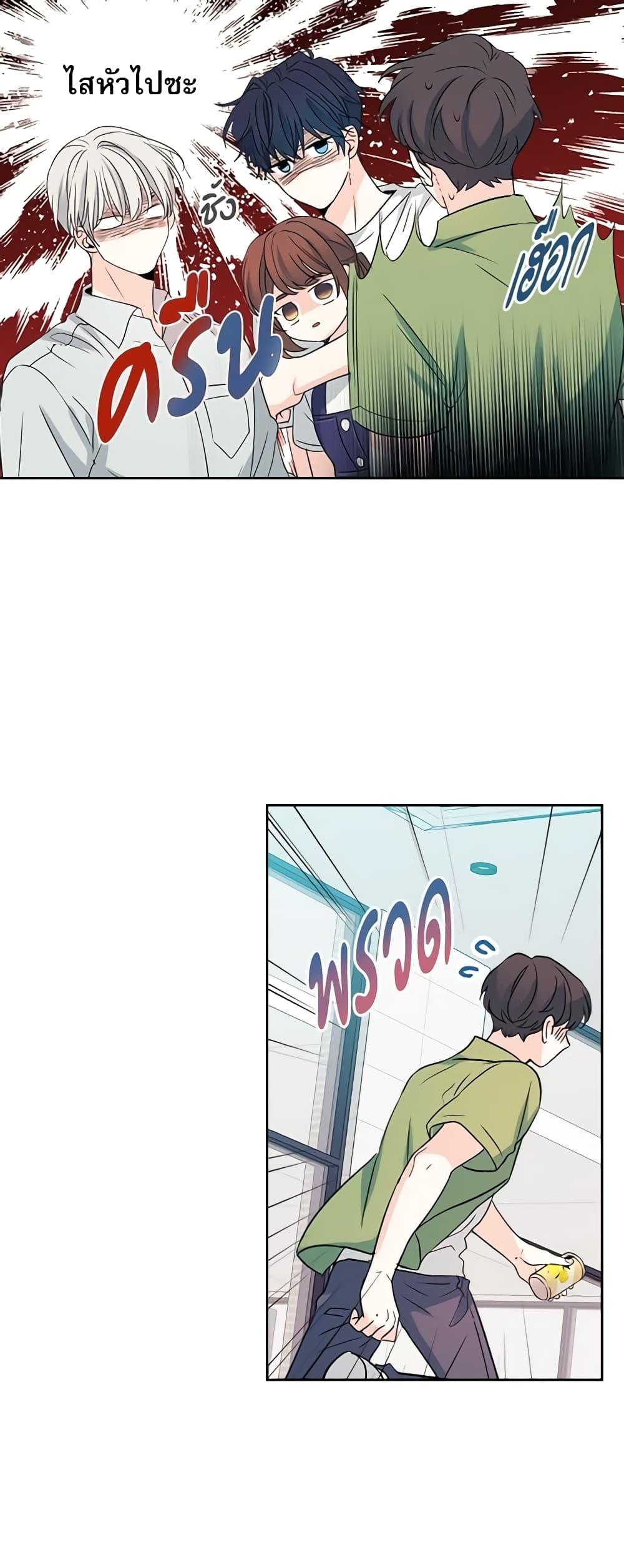 Manga-lc-com อ่านมังงะ อ่านการ์ตูน ออนไลน์ ฟรี My Life as an Internet Novel ตอนที่ 1 2 3 4 5 6 7 8 9 10 11 12 13 14 ฟรี ไม่มีโฆษณา Manga-lc - อ่าน มังงะ อ่าน การ์ตูน ออนไลน์ อ่านมังงะ ฟรี