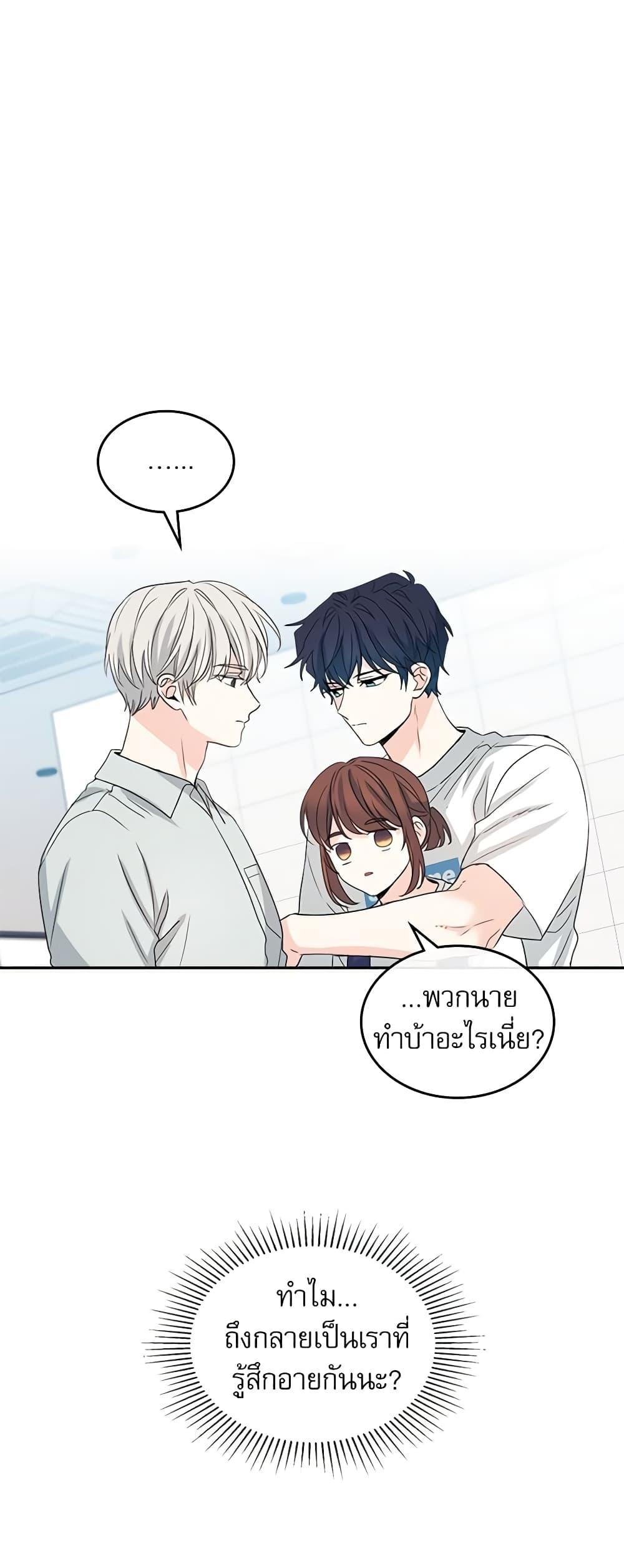 Manga-lc-com อ่านมังงะ อ่านการ์ตูน ออนไลน์ ฟรี My Life as an Internet Novel ตอนที่ 1 2 3 4 5 6 7 8 9 10 11 12 13 14 ฟรี ไม่มีโฆษณา Manga-lc - อ่าน มังงะ อ่าน การ์ตูน ออนไลน์ อ่านมังงะ ฟรี