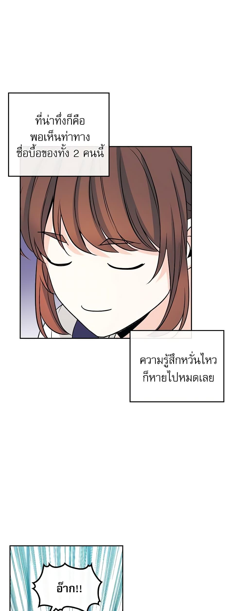 Manga-lc-com อ่านมังงะ อ่านการ์ตูน ออนไลน์ ฟรี My Life as an Internet Novel ตอนที่ 1 2 3 4 5 6 7 8 9 10 11 12 13 14 ฟรี ไม่มีโฆษณา Manga-lc - อ่าน มังงะ อ่าน การ์ตูน ออนไลน์ อ่านมังงะ ฟรี