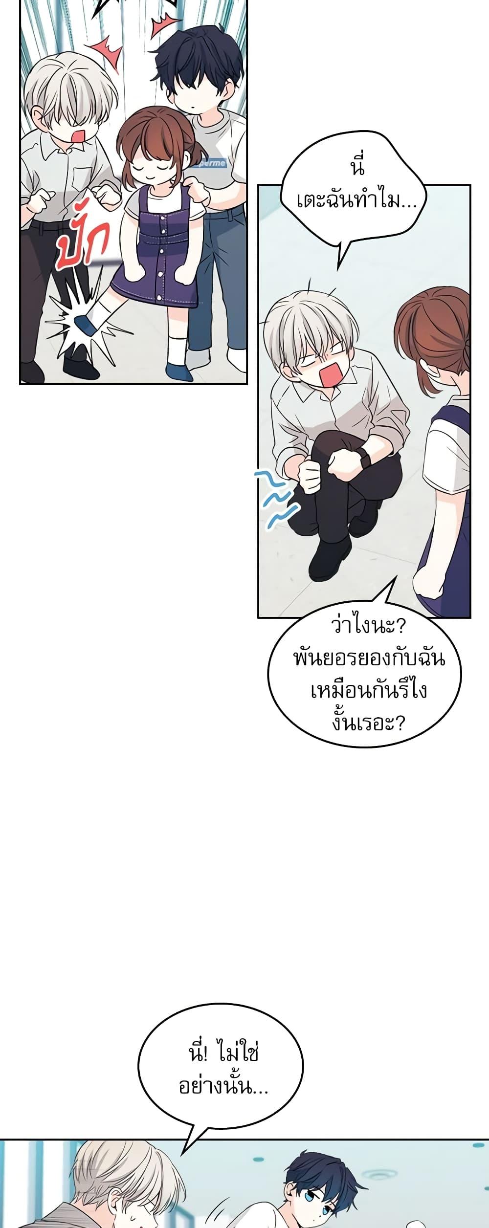 Manga-lc-com อ่านมังงะ อ่านการ์ตูน ออนไลน์ ฟรี My Life as an Internet Novel ตอนที่ 1 2 3 4 5 6 7 8 9 10 11 12 13 14 ฟรี ไม่มีโฆษณา Manga-lc - อ่าน มังงะ อ่าน การ์ตูน ออนไลน์ อ่านมังงะ ฟรี