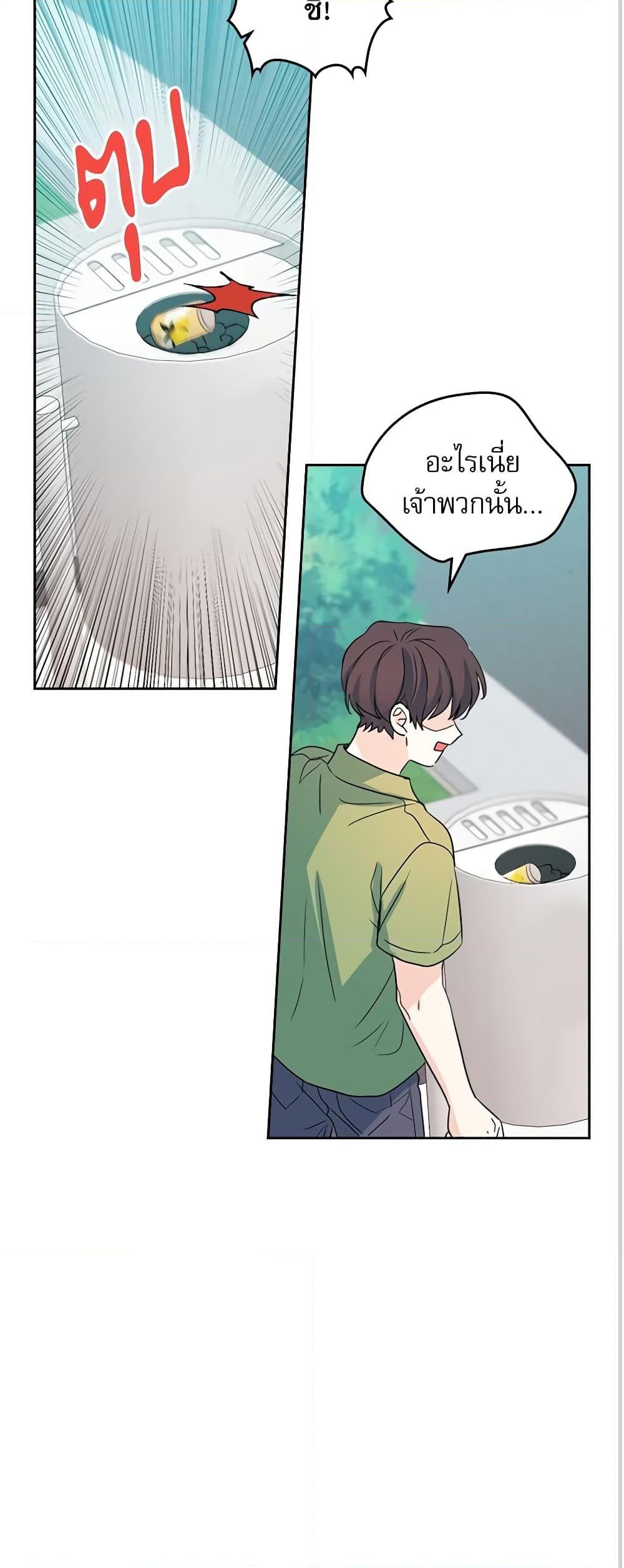 Manga-lc-com อ่านมังงะ อ่านการ์ตูน ออนไลน์ ฟรี My Life as an Internet Novel ตอนที่ 1 2 3 4 5 6 7 8 9 10 11 12 13 14 ฟรี ไม่มีโฆษณา Manga-lc - อ่าน มังงะ อ่าน การ์ตูน ออนไลน์ อ่านมังงะ ฟรี