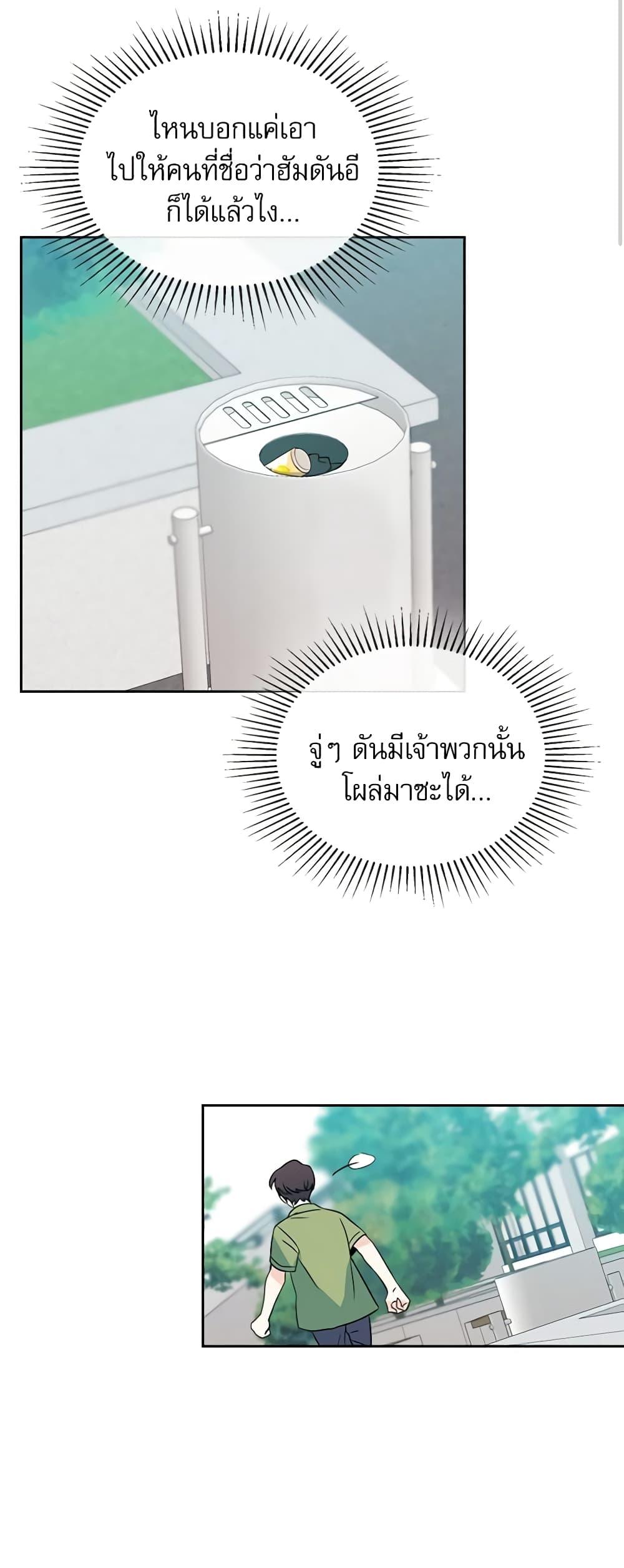 Manga-lc-com อ่านมังงะ อ่านการ์ตูน ออนไลน์ ฟรี My Life as an Internet Novel ตอนที่ 1 2 3 4 5 6 7 8 9 10 11 12 13 14 ฟรี ไม่มีโฆษณา Manga-lc - อ่าน มังงะ อ่าน การ์ตูน ออนไลน์ อ่านมังงะ ฟรี