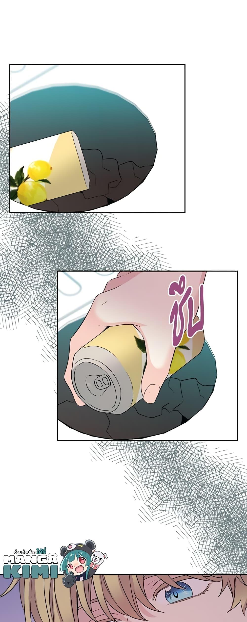 Manga-lc-com อ่านมังงะ อ่านการ์ตูน ออนไลน์ ฟรี My Life as an Internet Novel ตอนที่ 1 2 3 4 5 6 7 8 9 10 11 12 13 14 ฟรี ไม่มีโฆษณา Manga-lc - อ่าน มังงะ อ่าน การ์ตูน ออนไลน์ อ่านมังงะ ฟรี