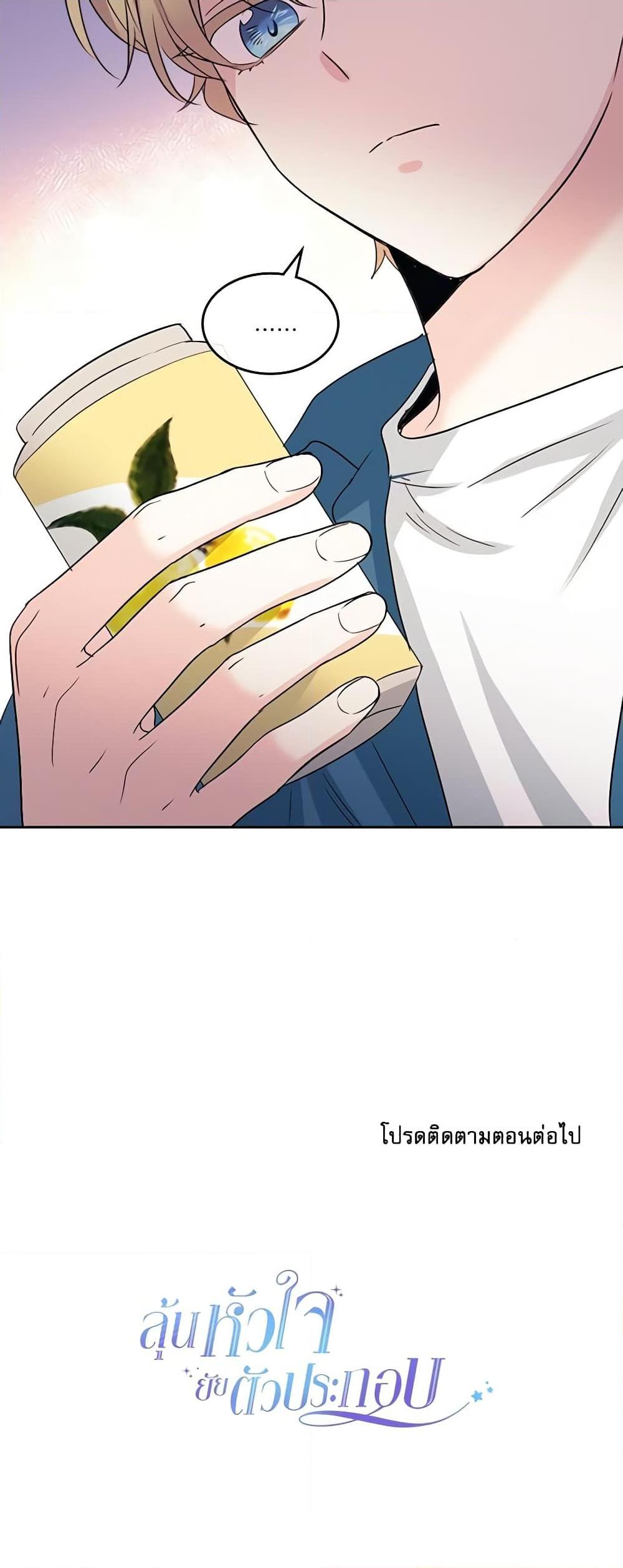 Manga-lc-com อ่านมังงะ อ่านการ์ตูน ออนไลน์ ฟรี My Life as an Internet Novel ตอนที่ 1 2 3 4 5 6 7 8 9 10 11 12 13 14 ฟรี ไม่มีโฆษณา Manga-lc - อ่าน มังงะ อ่าน การ์ตูน ออนไลน์ อ่านมังงะ ฟรี