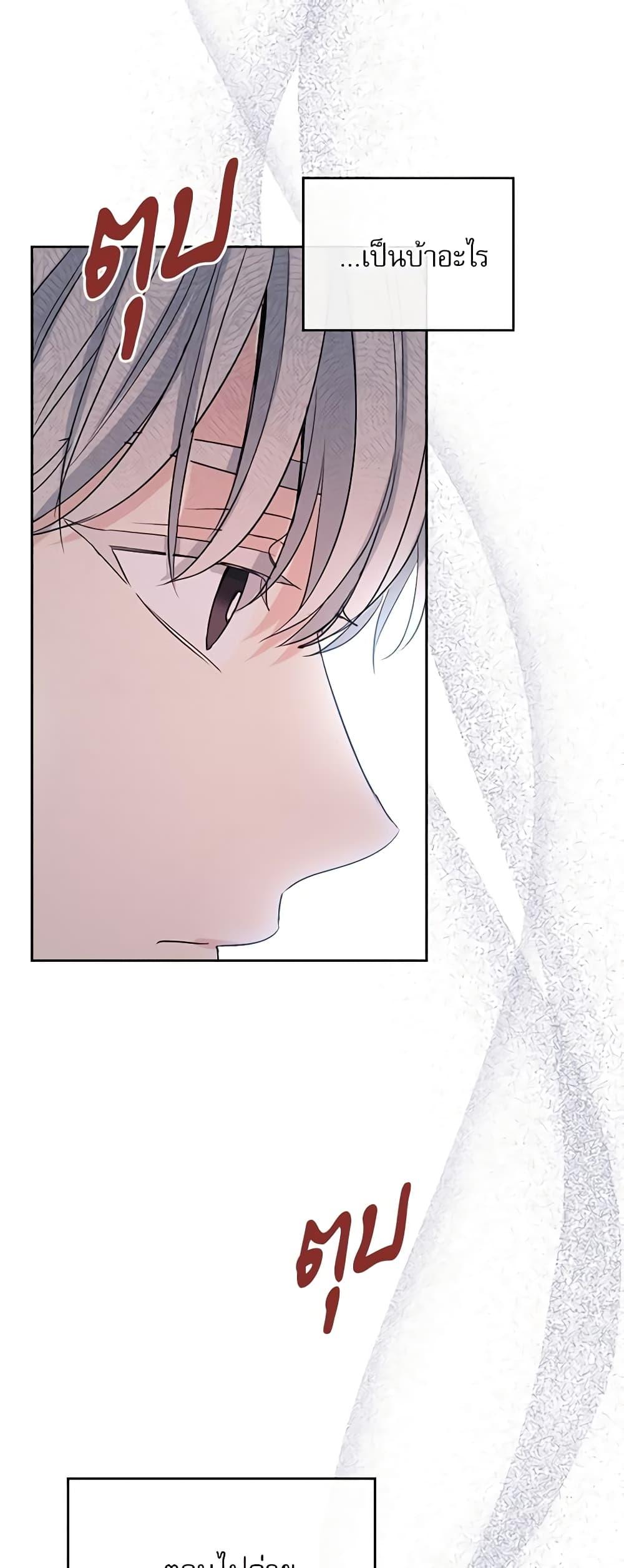 Manga-lc-com อ่านมังงะ อ่านการ์ตูน ออนไลน์ ฟรี My Life as an Internet Novel ตอนที่ 1 2 3 4 5 6 7 8 9 10 11 12 13 14 ฟรี ไม่มีโฆษณา Manga-lc - อ่าน มังงะ อ่าน การ์ตูน ออนไลน์ อ่านมังงะ ฟรี