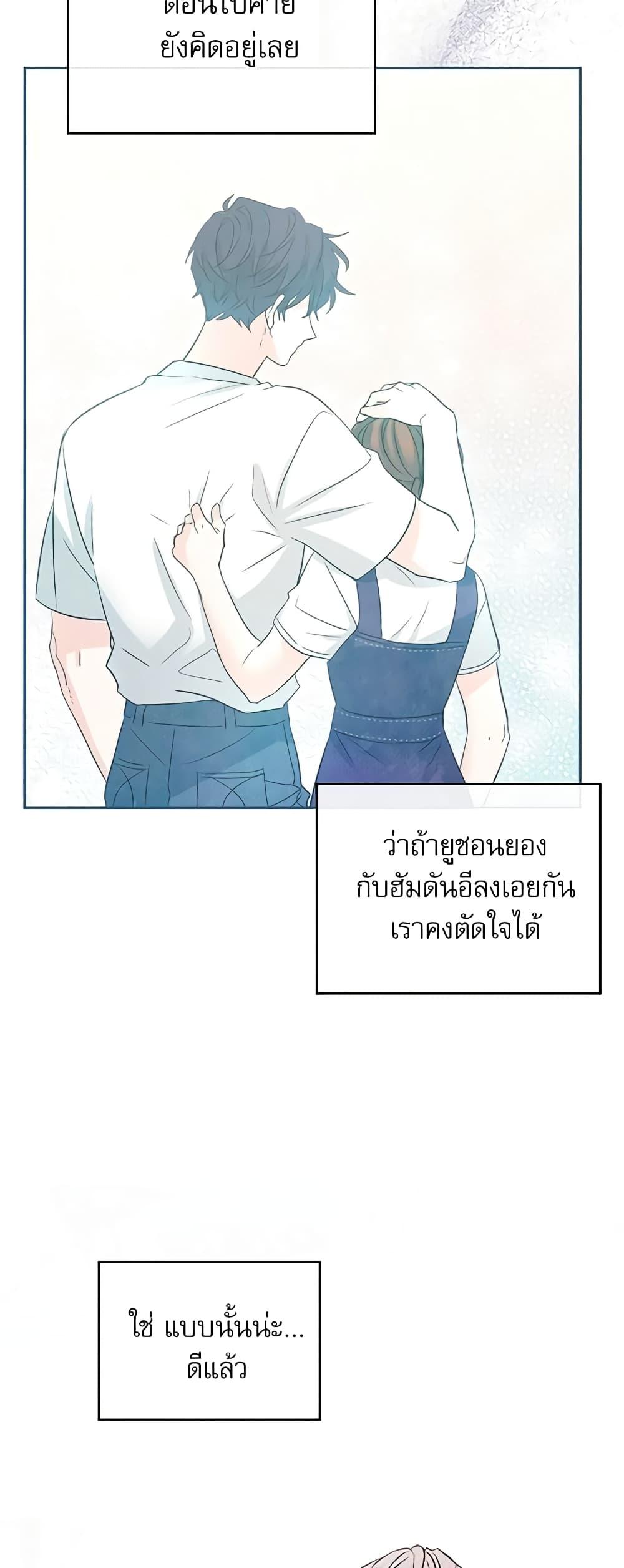 Manga-lc-com อ่านมังงะ อ่านการ์ตูน ออนไลน์ ฟรี My Life as an Internet Novel ตอนที่ 1 2 3 4 5 6 7 8 9 10 11 12 13 14 ฟรี ไม่มีโฆษณา Manga-lc - อ่าน มังงะ อ่าน การ์ตูน ออนไลน์ อ่านมังงะ ฟรี