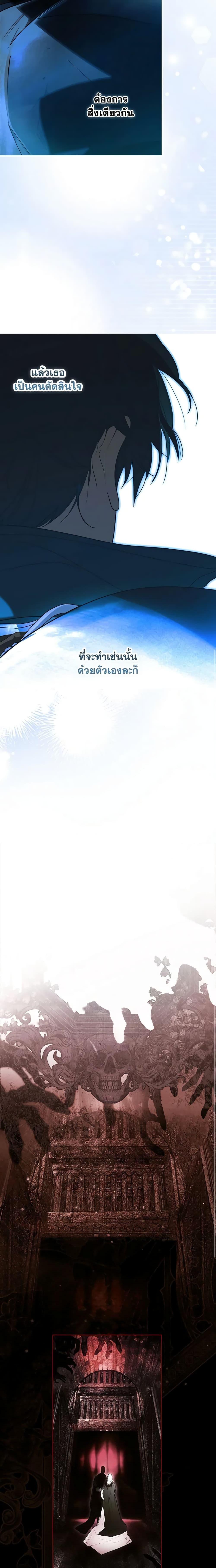 Manga-lc-com อ่านมังงะ อ่านการ์ตูน ออนไลน์ ฟรี The Fantasie of a Stepmother ตอนที่ 1 2 3 4 5 6 7 8 9 10 11 12 13 14 ฟรี ไม่มีโฆษณา Manga-lc - อ่าน มังงะ อ่าน การ์ตูน ออนไลน์ อ่านมังงะ ฟรี