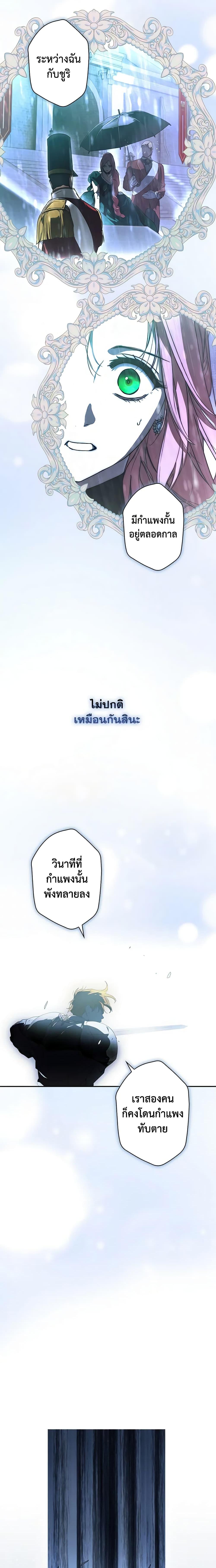 Manga-lc-com อ่านมังงะ อ่านการ์ตูน ออนไลน์ ฟรี The Fantasie of a Stepmother ตอนที่ 1 2 3 4 5 6 7 8 9 10 11 12 13 14 ฟรี ไม่มีโฆษณา Manga-lc - อ่าน มังงะ อ่าน การ์ตูน ออนไลน์ อ่านมังงะ ฟรี